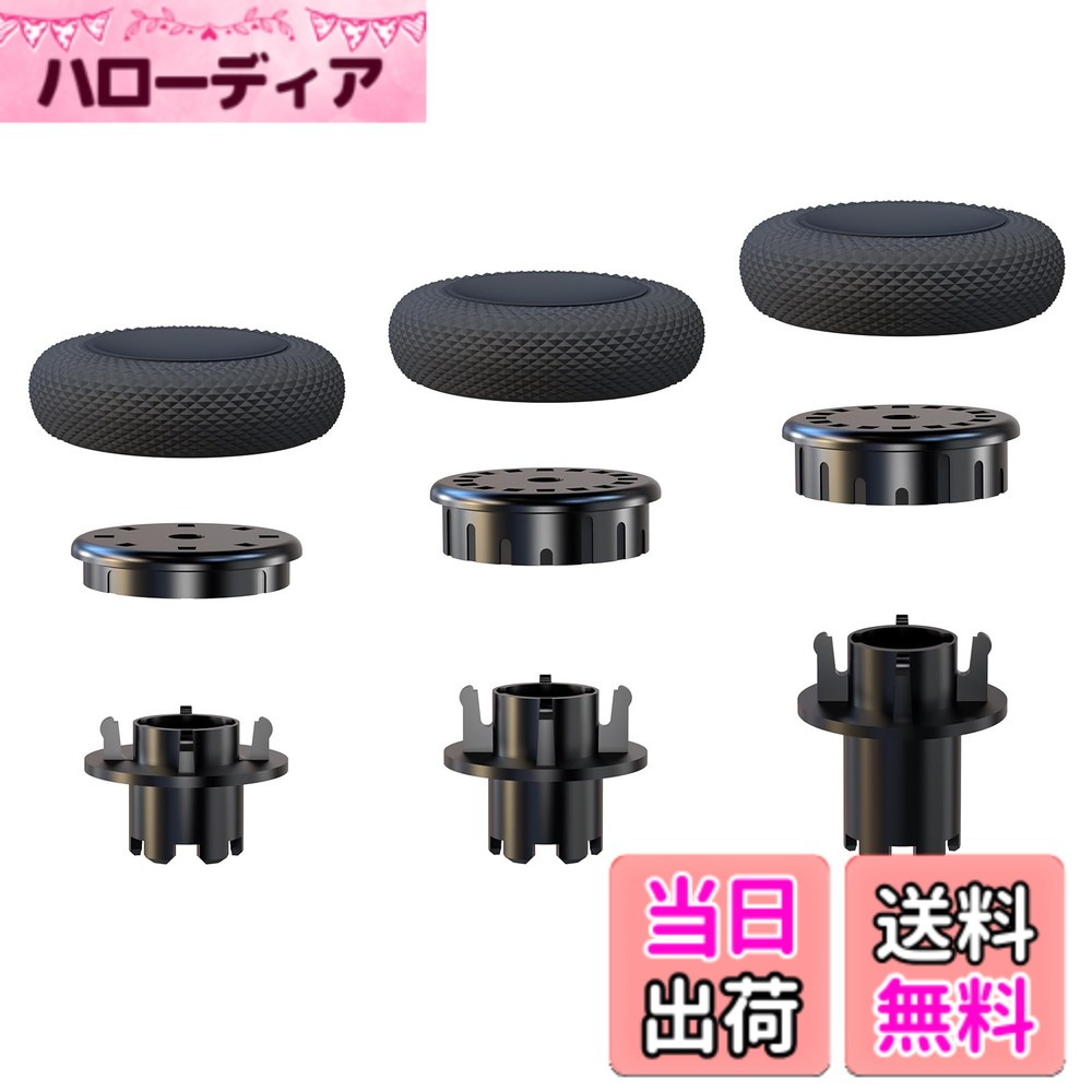 商品情報商品の説明PS5 デュアルセンスエッジ コントローラーのための究極のカスタマイズ体験をお届けします。 DUALSENSE EDGE スティックは、高さ調整機能を備えており、プレイスタイルに最適な設定を簡単に選択できます。 PS5 デュアルセンスエッジ 交換モジュールを使用することで、コントローラーの持ち替えやグリップ感の調整が容易になり、長時間のプレイにも耐えうる設計です。 デュアルセンスエッジ 交換モジュールとEXknightフリーク PS5を組み合わせることで、コントローラーのハンドル交換やグリップフィールの調整が容易になり、長時間のプレイにも耐える設計となっています。主な仕様 高さ調節：高さ調節可能コントローラーフリーク PS5プロコン用。高さと感度を微調整でき、慣れるのが簡単です。より多くの選択： 標準のデュアルセンスエッジスティックに高さを追加し、より適応しやすくなりました。追加された高さは以下の通りです： ローライズ(4.5-5.5MM); ミッドライズ(6.5-7.5-8.5-9.5MM); ハイライズ(10.5-11.5-12.5-13.5MM)。レベルアップ： 狙い、グリップ、コントロールを劇的に向上させる。アキュラシー：左手のコントロールが向上。右側では、より速いターゲット捕捉と精度の向上。パッケージが含まれています： 1ローライズサムスティック; 1 *ミッドライズサムスティック; 1 *ハイライズサムスティック