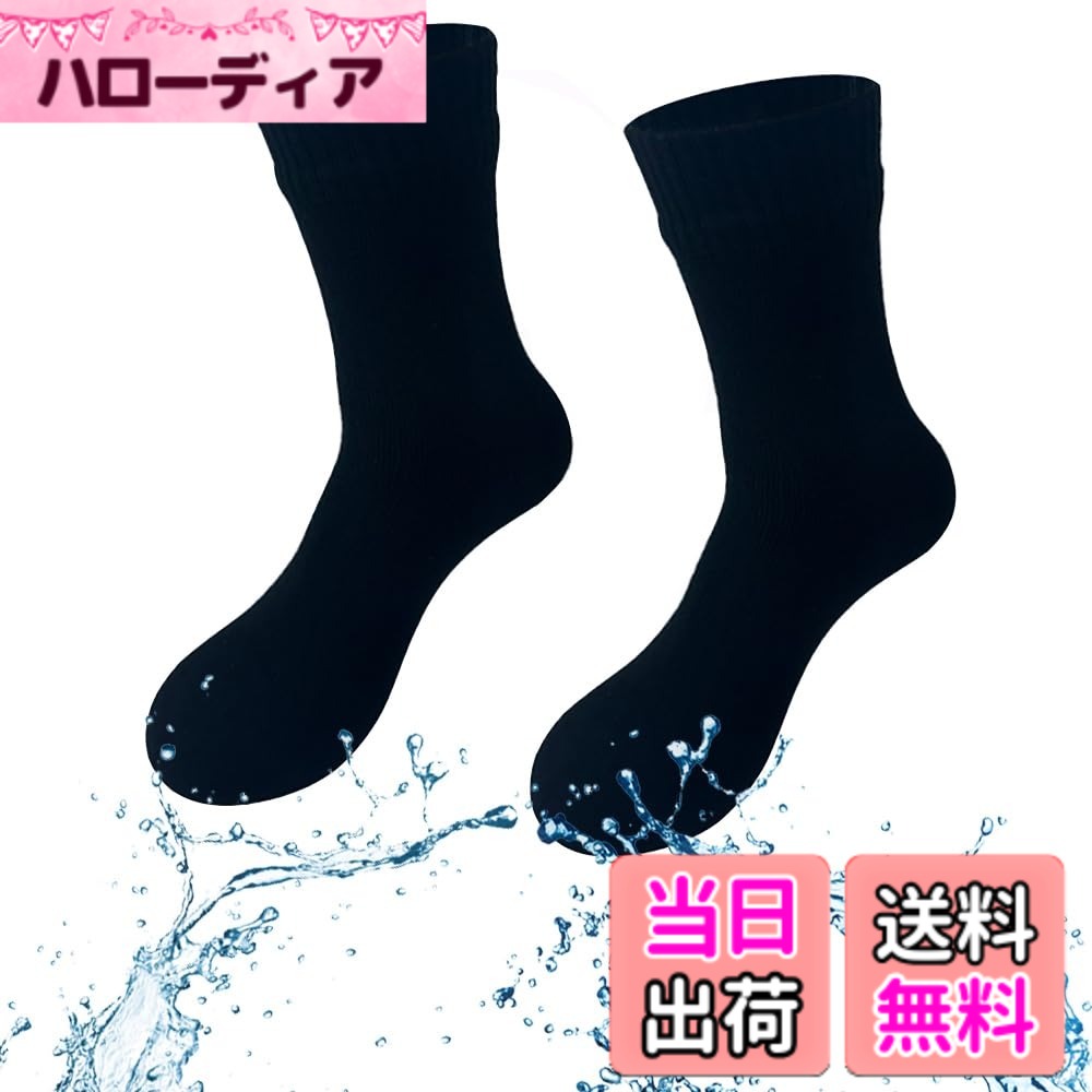 商品情報商品の説明主な仕様 【サイズ】素材：ナイロン。Mサイズ：23-24cm、Lサイズ：25-26cm、XLサイズ：27-28cmbr【完全防水】3層構造に防水透湿性のあるフィルムを内蔵。表面にはナイロン素材、裏面には肌触りの良いコットン配合素材を採用。性能と透湿性を兼ね備えた次世代防水ソックス！【履き心地良い】外側に伸縮性の高いナイロン素材、内部に防水素材、肌に触れる内側に吸湿性素材を使用し、ソックスの内部を快適に保ちます。履き心地が良いため、蒸れや冷えなどへの対策もされています。【対応シーン】登山やウィンタースポーツはもちろん、釣り、サイクリング、バイクツーリング、農作業、またフードデリバリーなど幅広いシーンで活躍します。【品質対応】万が一、商品が初期不良があった場合、弊社までご連絡くださいませ。確認次第、24時間内に対応させていただきます。ほかの問題もございましたら、どうかお気軽にお問い合わせください。