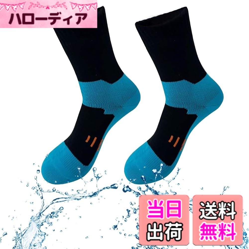 商品情報商品の説明主な仕様 【サイズ】素材：ナイロン。Mサイズ：24-25cm、Lサイズ：25-26.5cm、XLサイズ：26.5-28cmbr【完全防水】3層構造に防水透湿性のあるフィルムを内蔵。表面にはナイロン素材、裏面には肌触りの良いコットン配合素材を採用。性能と透湿性を兼ね備えた次世代防水ソックス！【履き心地良い】外側に伸縮性の高いナイロン素材、内部に防水素材、肌に触れる内側に吸湿性素材を使用し、ソックスの内部を快適に保ちます。履き心地が良いため、蒸れや冷えなどへの対策もされています。【対応シーン】登山やウィンタースポーツはもちろん、釣り、サイクリング、バイクツーリング、農作業、またフードデリバリーなど幅広いシーンで活躍します。【品質対応】万が一、商品が初期不良があった場合、弊社までご連絡くださいませ。確認次第、24時間内に対応させていただきます。ほかの問題もございましたら、どうかお気軽にお問い合わせください。