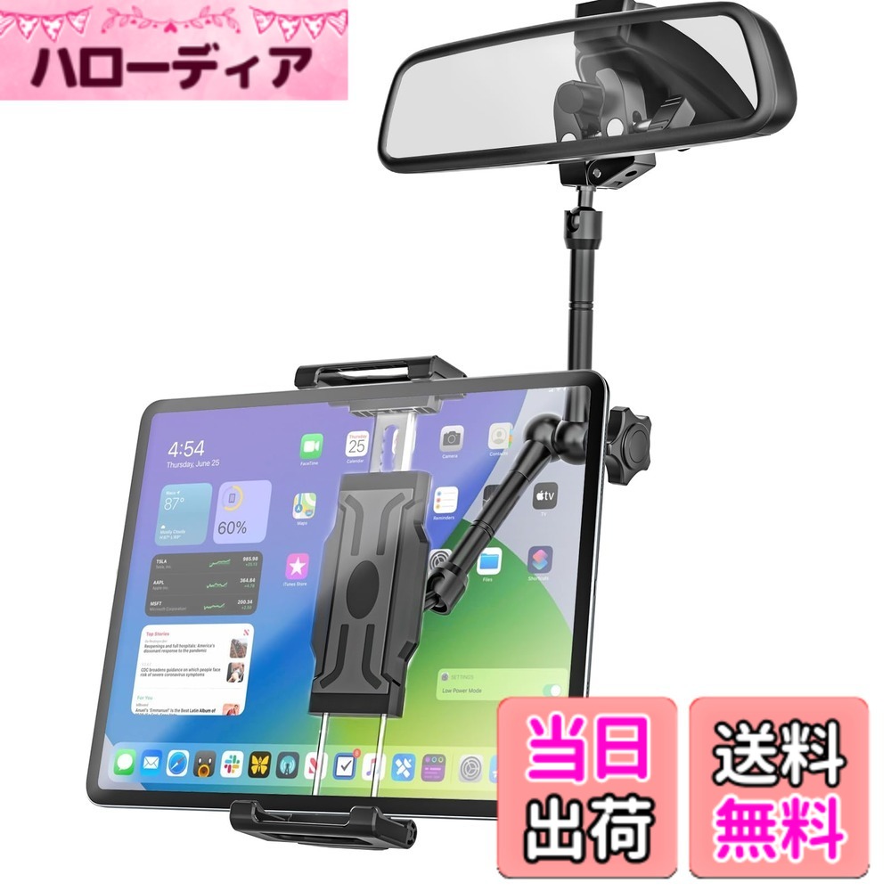 【送料無料】Kolasels タブレットホルダー 車 【最強の金属版】 タブレットホルダー 車 バッ ...