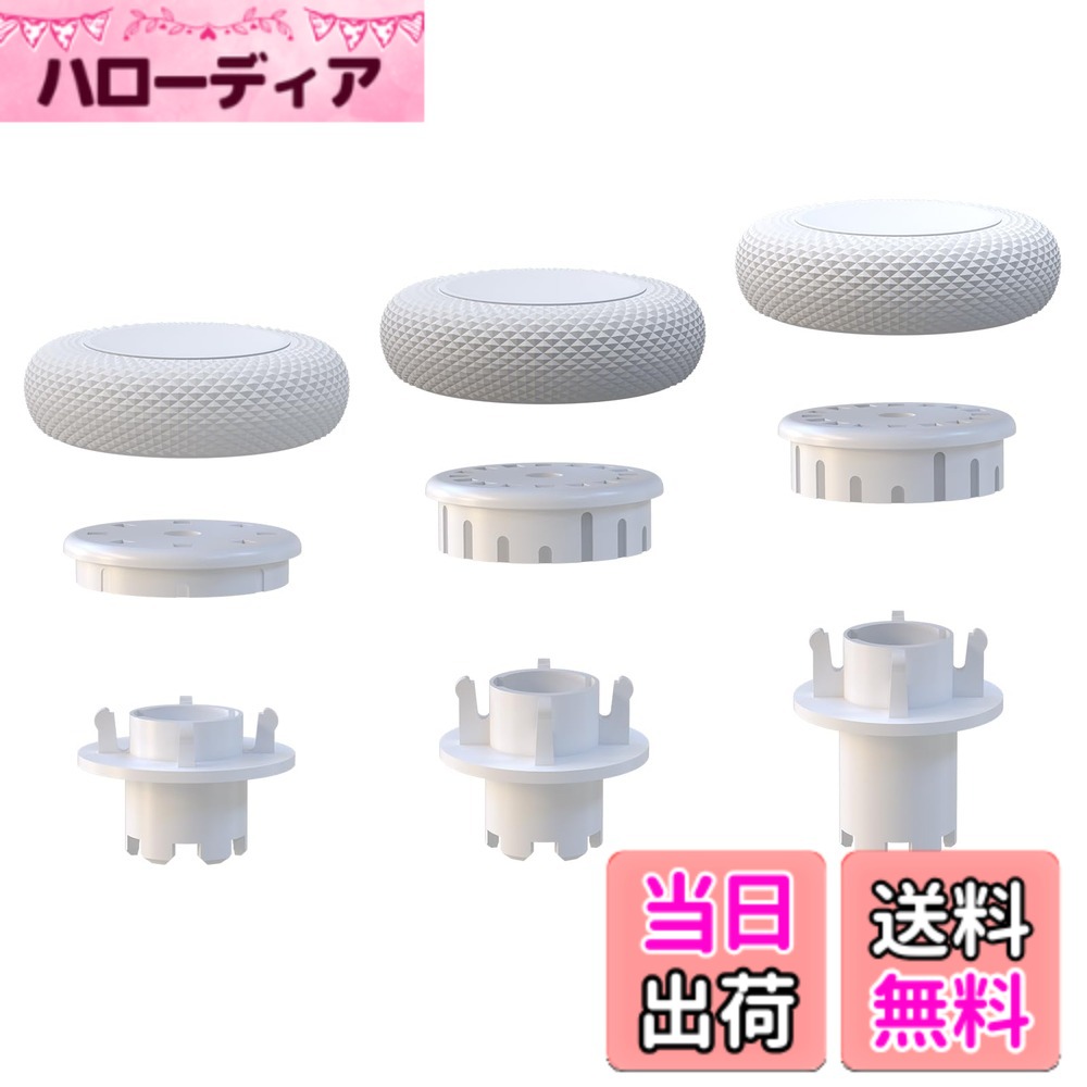 【送料無料】EXknight 高さ調整 フリーク サムスティック DualSense Edgeコントローラー用、1ローライズ(2高さ)、1ミッドライズ(4高さ)、1ハイライズ(4高さ)