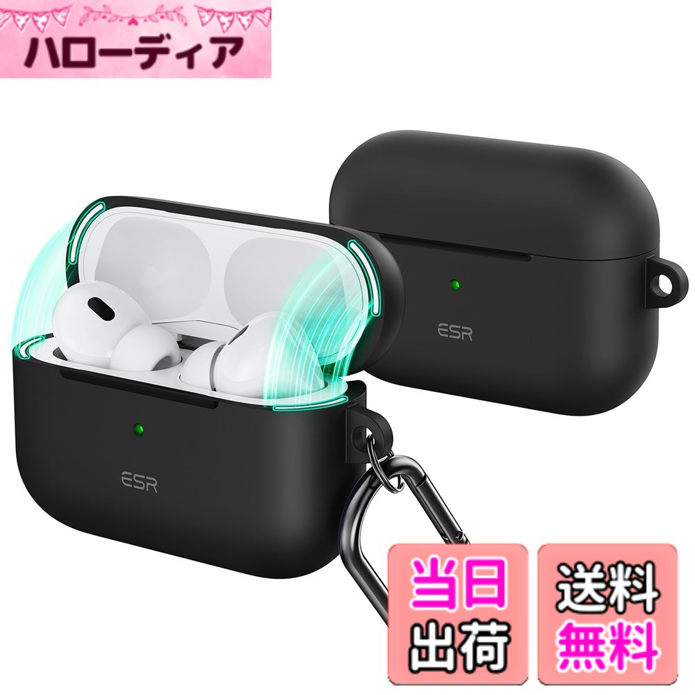 楽天市場】airpods pro 2 ケース（家電）の通販