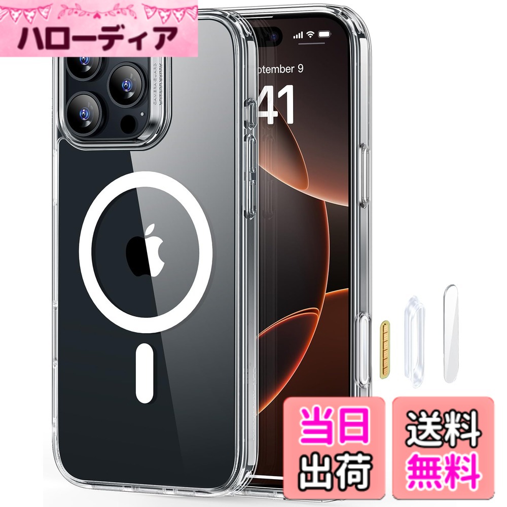 商品情報商品の説明主な仕様 【プロのように滑らか！スライド式カメラコントロール】 iPhone 16 Pro Max ケースの革新的なカメラコントロールボタンを専用カバーで守りながら、指先に伝わるプロ級の操作感をそのまま体感できます。スライド時の滑らかな動きから押圧時の確かな反発感まで、本体と遜色ない精密なタッチレスポンスを実現します。ボタン周辺の隙間を完全に封鎖する設計で、ほこり侵入を徹底シャットアウトします。精密センサーを埃のストレスから守り、シャッターチャンスを逃さない快適操作を長く支えます【ズレない・外れない！最強マグネット〈1,500gの保持力〉】 業界トップクラスの強力磁力（1,500gの保持力）を内蔵した いphone16promaxケースです！MagSafeワイヤレス充電器やアクセサリーが瞬時に「ピタッ」と吸着するため、満員電車や急いでいる時でも位置調整の手間が不要です。充電中のずれ落ちやアクセサリーの外れが心配ない設計で、移動中やアウトドアでの利便性が格段に向上します【軍事レベル基準！衝撃から守る全方位ガード】 米軍規格MIL-STD-810Hの落下試験に合格したエアガードコーナー（認証番号：GZMR231203686802）を採用します。iphone16promax ケース はコンクリートへの高さ3.3メートル落下テストにも耐える設計で、駅のホームでの使用や登山中など、アクティブなシーンでも安心できます。うっかり落とした時も、大切なiPhoneを確実にプロテクトします【キズを防止！精巧なレンズガード設計】 ケース本体のカメラレンズエリア周縁を、わずかに盛り上げる特殊成形を採用します。机に置く際やポケットへの出し入れ時にレンズが直接平面に触れるのを防ぎ、大切なカメラモジュールをスクラッチから確実に保護します。ポケットへの出し入れやテーブル置き時のスクラッチから、大切な画面と高性能カメラをしっかり守ります。毎日の使いやすさと保護性を両立した、スマートな設計です【息をのむ透明美！デザインをそのままに】 高純度アクリル素材が、アイフォン16プロマックスの洗練されたデザインラインとカラーを完璧に映し出すクリアさを実現します。さらに嬉しい「透明」の魅力として、ケース背面と本体の間にオリジナルの写真やメモ、お気に入りのシールを挟めるデザインに、思い出やこだわりのアイテムを透かして見せれば、世界でひとつだけのマイデザインに早変わります！ 季節や気分で中身を入れ替えるだけで、手軽にオリジナリティを表現できます。軽量設計としっとりなめらかな手触りが、カスタマイズの楽しみと日常の使いやすさを両立させます【包括的なカスタマーサポート】詳細なセットアップビデオ、FAQ、12ヶ月の包括的な保護プラン、無制限サポート、個別ヘルプ