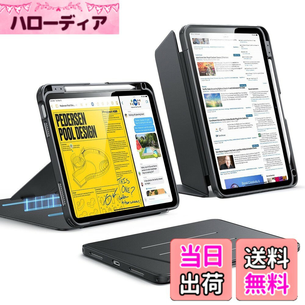 【送料無料】ESR iPad A16 ケース 第11世代 / 第10世代 対応 縦横対応スタンド 多角度調整 安定スタンド ペン収納 耐衝撃 全面保護 オートスリープ 11インチ/10.9インチ Flipシリーズ ブラック