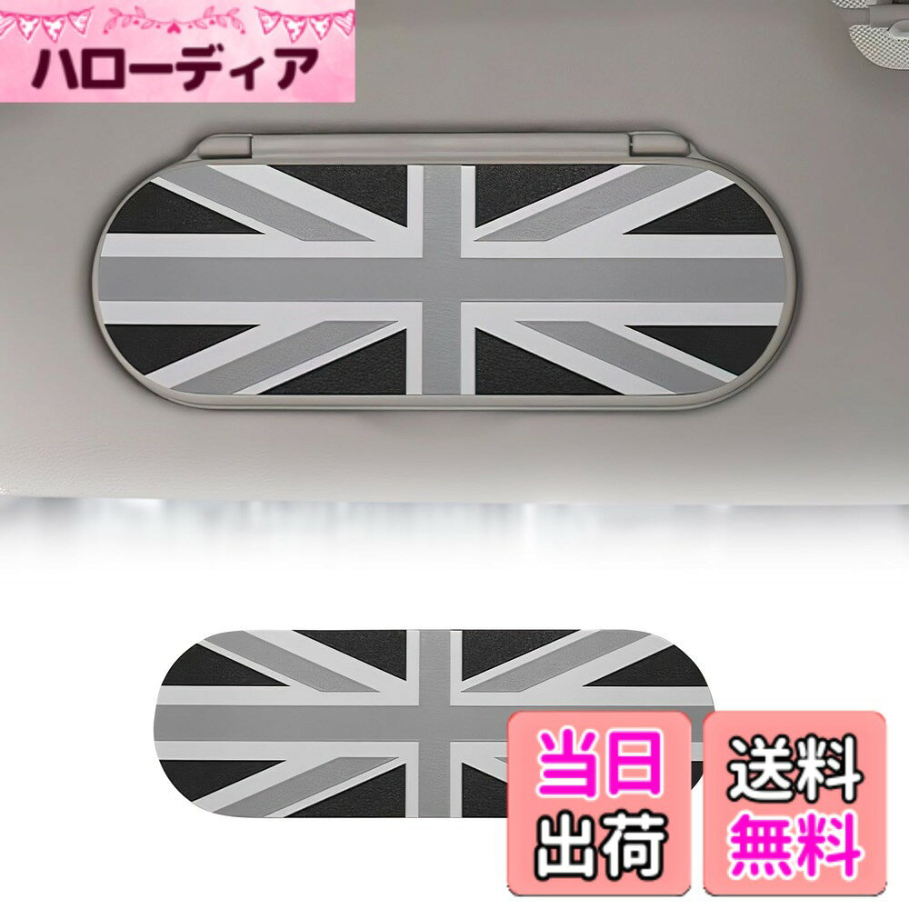 商品情報商品の説明対応車種： BMW MINI Cooper F54 F55 F56 F60 F65 F66。元の車両データから設計され、100％適切です。 製品を購入する前に、製品の説明の互換性をチェックして、モデルに適していることを確認してください。 パッケージ内容：車サンバイザー 化粧鏡 装飾 ステッカー*1 素材：高品質レザー カラー：チェッカー主な仕様 【適合車種】BMW MINI Cooper F54 F55 F56 F60 F65 F66に適合します。製品はオリジナルのサイズに合わせてカスタマイズされており、完璧にフィットします。【高品質素材】高品質レザーを素材として製作し、耐久性に優れ、長期使用に耐えることができます。長期使用で劣化を恐れないです。【汚れ防止、引っかき傷対策】仕様頻度の高い箇所はキズや変色、などが気になりますが、カバーをしておくだけで、経年劣化やダメージを軽減します、傷を防止できます。愛車をしっかりと保護します。【取り付け簡単】 取り付け前にまずホコリや汚れをきれいにする必要があります。貼るだけ簡単取り付け！裏面には環境に優しい両面テープが付いており、剥がしても糊が残りません。【最高のサービス】購入する前にあなたの車のモデルを確認し、それが適切であるかどうかを比較してください。優れたアフターサービスを提供します。他にご質問がある場合は、お気軽にお問い合わせください。