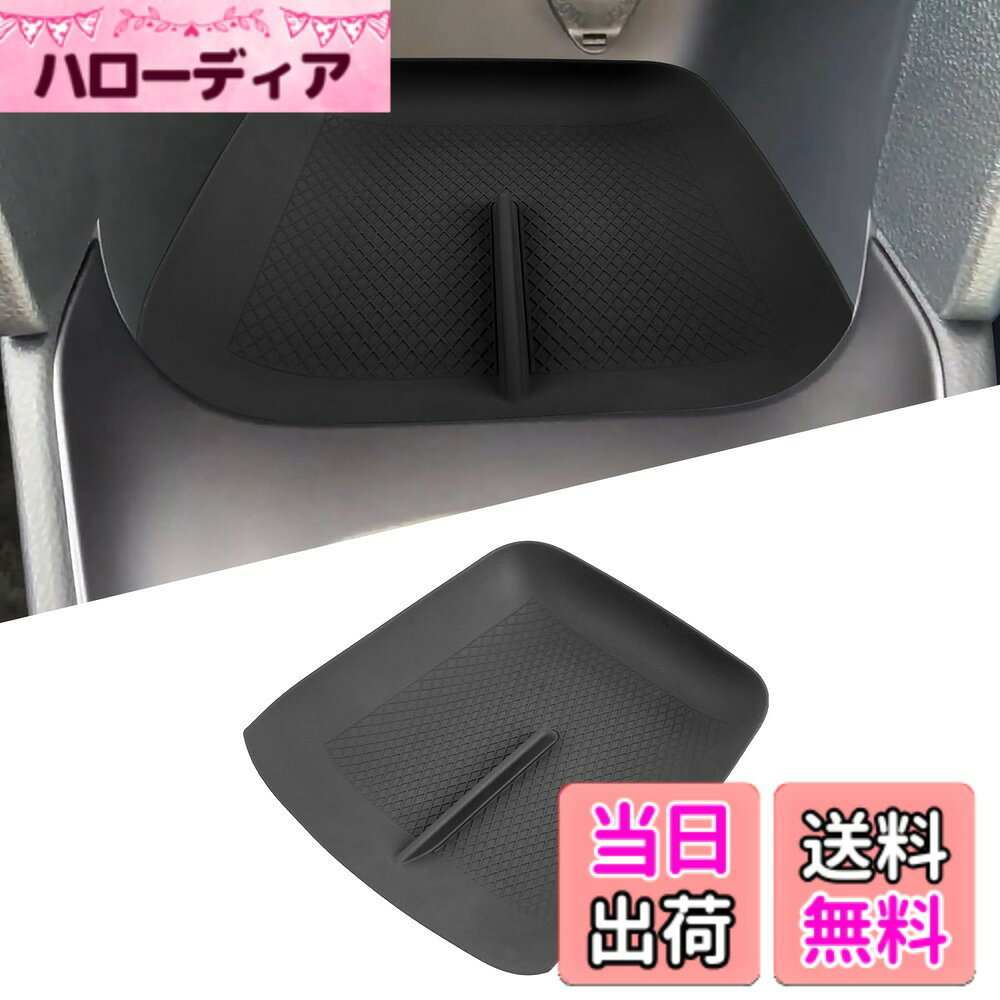 【送料無料】FDAIUN 車 センターコンソール 収納ボックス シリカゲルパッド トヨタ ヤリス トヨタ ヤリス クロス トヨタ GR ヤリス オートマ車（AT）2020年~現行に適合 ラバーマット 滑り止め 保護パッド シリカゲル製 内装カスタム パーツ アクセサリー Toyota Yaris/Y