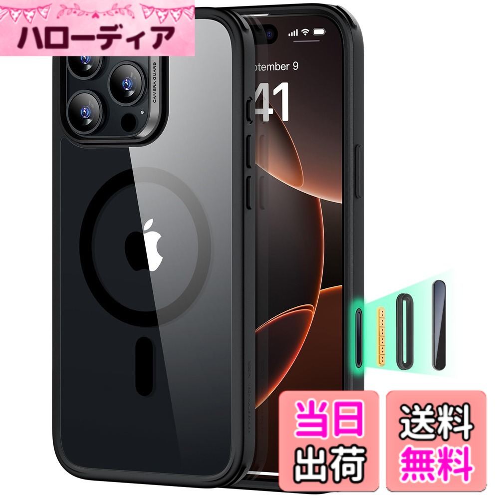 商品情報商品の説明主な仕様 【プロのように滑らか！スライド式カメラコントロール】いPhone16Pro ケースの革新的なカメラコントロールボタンを専用カバーで守りながら、指先に伝わるプロ級の操作感をそのまま体感できます。スライド時の滑らかな動きから押圧時の確かな反発感まで、本体と遜色ない精密なタッチレスポンスを実現します。ボタン周辺の隙間を完全に封鎖する設計で、ほこり侵入を徹底シャットアウトします。精密センサーを埃のストレスから守り、シャッターチャンスを逃さない快適操作を長く支えます【ズレない・外れない！最強マグネット〈1,500gの保持力〉】 業界トップクラスの強力磁力（1,500gの保持力）を内蔵した いPhone16Pro ケースです！MagSafeワイヤレス充電器やアクセサリーが瞬時に「ピタッ」と吸着するため、満員電車や急いでいる時でも位置調整の手間が不要です。充電中のずれ落ちやアクセサリーの外れが心配ない設計で、移動中やアウトドアでの利便性が格段に向上します【軍事レベル基準！衝撃から守る全方位ガード】 米軍規格MIL-STD-810Hの落下試験に合格したエアガードコーナー（認証番号：GZMR231203686802）を採用します。iPhone16Pro ケース はコンクリートへの高さ3.3メートル落下テストにも耐える設計で、駅のホームでの使用や登山中など、アクティブなシーンでも安心できます。うっかり落とした時も、大切なiPhoneを確実にプロテクトします【キズを防止！精巧なレンズガード設計】 iPhone16Proケース本体のカメラレンズエリア周縁を、わずかに盛り上げる特殊成形を採用します。机に置く際やポケットへの出し入れ時にレンズが直接平面に触れるのを防ぎ、大切なカメラモジュールをスクラッチから確実に保護します。ポケットへの出し入れやテーブル置き時のスクラッチから、大切な画面と高性能カメラをしっかり守ります。毎日の使いやすさと保護性を両立した、スマートな設計です【息をのむ透明美！デザインをそのままに】 高純度アクリル素材が、iPhone 16 Pro ケース の洗練されたデザインラインとカラーを完璧に映し出すクリアさを実現します。さらに嬉しい「透明」の魅力として、ケース背面と本体の間にオリジナルの写真やメモ、お気に入りのシールを挟めるデザインに、思い出やこだわりのアイテムを透かして見せれば、世界でひとつだけのマイデザインに早変わります！ 季節や気分で中身を入れ替えるだけで、手軽にオリジナリティを表現できます。軽量設計としっとりなめらかな手触りが、カスタマイズの楽しみと日常の使いやすさを両立させます【包括的なカスタマーサポート】詳細なセットアップビデオ、FAQ、12ヶ月の包括的な保護プラン、無制限サポート、個別ヘルプ