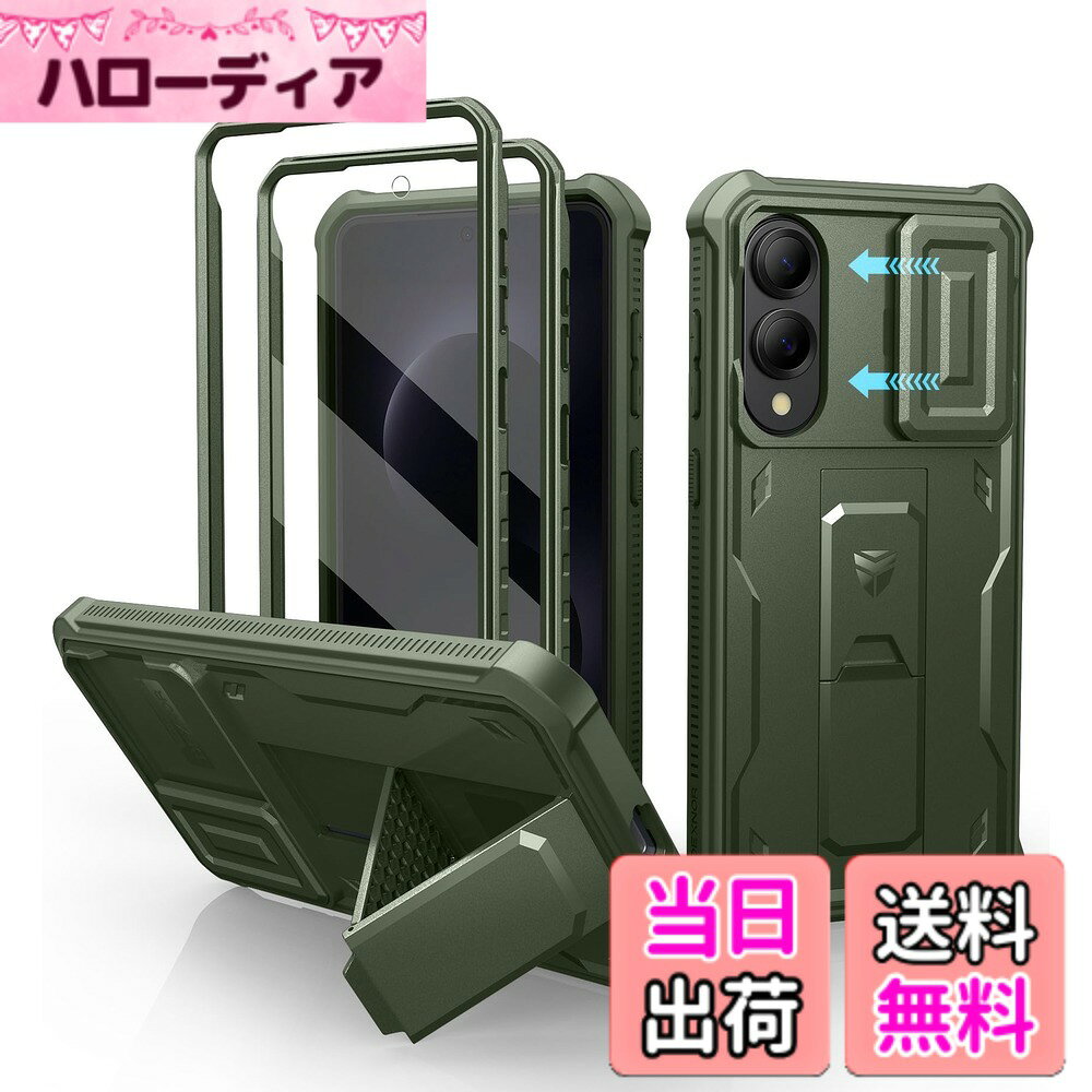 商品情報商品の説明主な仕様 【Samsung Galaxy S25 Edge専用設計】精密カットアウトで全てのポートとボタンに快適にアクセス可能。ワイヤレス充電とPowerShareにも完全対応（※ご購入前に対応機種をご確認ください）【強化カメラ保護】スムーズにスライドする頑丈なカメラカバーが傷、ほこり、衝撃からレンズを保護。いつでも最高のショットが撮影できる状態を保ちます。【多機能キックスタンド】縦/横画面どちらでも使えるハンズフリースタンド。アウトドアでの撮影時にも安定したグリップを提供します。【2種類のフロントフレーム選択】内蔵PET画面保護フィルムまたはご自身の保護フィルムと組み合わせ可能。縁の盛り上がり加工でスクラッチや液体の侵入から画面を二重に保護。【耐衝撃保護】軍用規格レベルのフルボディプロテクション。過酷なアウトドア環境での落下や衝撃からスマートフォンを確実に守り、安心の使用を実現します。