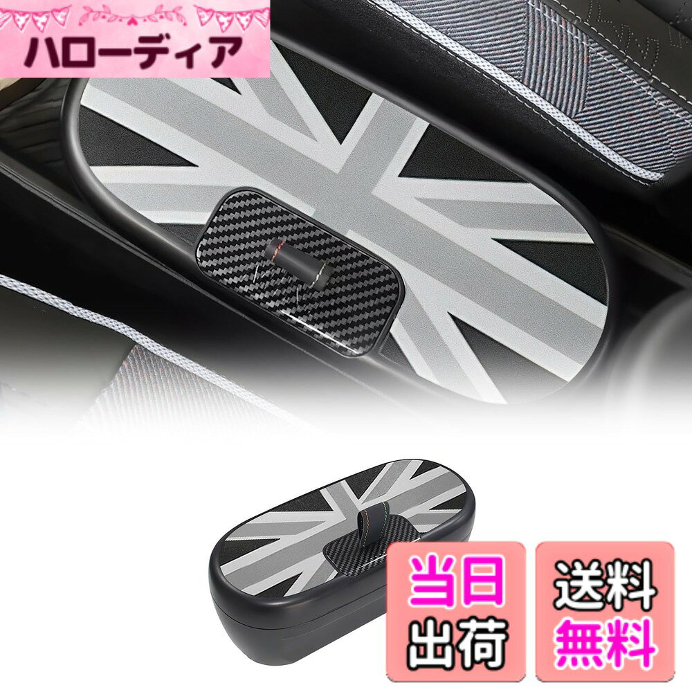 【送料無料】FDAIUN 車センターコンソール 収納ボックス レザー 滑り止めマット BMW MINI aceman J01J05 2024~2025年 に適合 スリップ防止マット ダストパッド ミニ クーパー アクセサリー 装飾 おしゃれ カスタムドレスアップ 内装パーツ 取り付け簡単 2pcs (グレーユニ