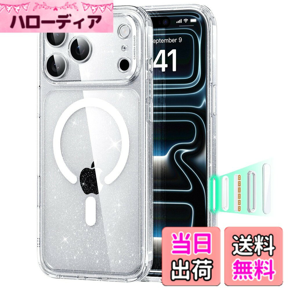 商品情報商品の説明主な仕様 【プロのように滑らか！スライド式カメラコントロール】 iPhone 17 Pro Max ケースの革新的なカメラコントロールボタンを専用カバーで守りながら、指先に伝わるプロ級の操作感をそのまま体感できます。スライド時の滑らかな動きから押圧時の確かな反発感まで、本体と遜色ない精密なタッチレスポンスを実現します。ボタン周辺の隙間を完全に封鎖する設計で、ほこり侵入を徹底シャットアウトします。精密センサーを埃のストレスから守り、シャッターチャンスを逃さない快適操作を長く支えます【ズレない・外れない！最強マグネット〈1,500gの保持力〉】 業界トップクラスの強力磁力（1,500gの保持力）を内蔵した いphone17promaxケースです！MagSafeワイヤレス充電器やアクセサリーが瞬時に「ピタッ」と吸着するため、満員電車や急いでいる時でも位置調整の手間が不要です。充電中のずれ落ちやアクセサリーの外れが心配ない設計で、移動中やアウトドアでの利便性が格段に向上します【軍事レベル基準！衝撃から守る全方位ガード】 米軍規格MIL-STD-810Hの落下試験に合格したエアガードコーナー（認証番号：GZMR231203686802）を採用します。このiphone17promax ケース はコンクリートへの高さ3.3メートル落下テストにも耐える設計で、駅のホームでの使用や登山中など、アクティブなシーンでも安心できます。うっかり落とした時も、大切なiPhoneを確実にプロテクトします【キズを防止！精巧なレンズガード設計】アイフォン17プロマックスケース本体のカメラレンズエリア周縁を、わずかに盛り上げる特殊成形を採用します。机に置く際やポケットへの出し入れ時にレンズが直接平面に触れるのを防ぎ、大切なカメラモジュールをスクラッチから確実に保護します。ポケットへの出し入れやテーブル置き時のスクラッチから、大切な画面と高性能カメラをしっかり守ります。毎日の使いやすさと保護性を両立した、スマートな設計です【マットで神秘感を演出！】マット仕上げのデザインにより、iPhone17ProMaxの本体カラーをほどよく隠しつつも、ロゴがほんのり透けて見えるため、高級感と魅力的な神秘感を演出します。さらに、滑り止め機能と指紋防止を兼ね備えた革新素材を採用し、抜群の持ちやすさを誇り、日常生活で快適にお使いいただけます。背面が半透明のため、ケースと本体の間に写真やメモ、お気に入りのシールなどを挟んで飾ることも可能です。シンプルなデザインと利便性を兼ね備えた、おすすめの一品です！【包括的なカスタマーサポート】詳細なセットアップビデオ、FAQ、12ヶ月の包括的な保護プラン、無制限サポート、個別ヘルプ