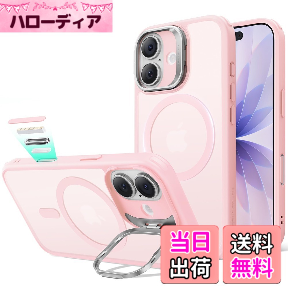 商品情報商品の説明主な仕様 【軍用級保護！落下衝撃を徹底吸収】「また落とした！？ 修理代、いくらかかるの…」そんな心配はもう不要です。このiPhone 17 ケースは四隅に衝撃吸収エアバッグを採用し、厳しいSGS軍規格認証（米軍規格MIL-STD-810H）も取得し、過酷な状況にも耐える強度で、高価なスマホを完璧にガードできます。思いがけない衝撃から守り、あなたの財布も守る心強い相棒です【神クリック感！本体ボタンを再現】シャッターボタンも手抜きなしに、3層構造の内蔵ボタンは、まるでアイフォン17本体のボタンのようななめらかなクリック感と反発力を再現します。写真や動画の撮影がより快適になり、しかもホストのボタン自体を保護し、デザインはスッキリ同化して、美観を損ないません【受賞デザインスタンド！視聴も配信も自在】「スタンドケース、便利だけど邪魔じゃない？」いいえ、このスタンドは隠蔽式です！必要な時だけに出し、縦位置・横位置を自由自在に調整可能で、YouTube視聴はもちろん、TikTokやInstagramの縦長動画のライブ配信にも最適です。この独創的なデザインは、フレンチデザインアワード2024ゴールド賞を受賞しました！スタンドを使いながら同時にMagSafe充電もでき、革命的な便利さです【レンズダブル保護！美しさと強さの両立】カメラレンズはスマホの命です！このいphone17ケースはレンズ全体を覆うフルカバーと、丈夫な亜鉛合金製スタンドの二段構えで傷から徹底保護します。さらに周辺部よりわずかに高く設計されているため、置くときや落とした時の擦り傷やキズからもレンズを守ります。機能性と美しい一体感を実現したデザインです【超高速充電＆美しさ耐久！ずっと新品の輝き】内蔵のN52M強力磁石と薄さ1.5mmのバックパネルが、最大25W充電対応の高速かつロスなしのMagSafe充電を実現します。さらに、このiphone17ケースは厳選素材と独自の抗黄変配方で、複合バックパネルと表面4H硬度処理により、長期間使用でも黄ばみやキズ（鍵やコインなども）に強く、いつまでも新品のような美しさを保ち続けます【包括的なカスタマーサポート】詳細なセットアップビデオ、FAQ、12ヶ月の包括的な保護プラン、無制限サポート、個別ヘルプ