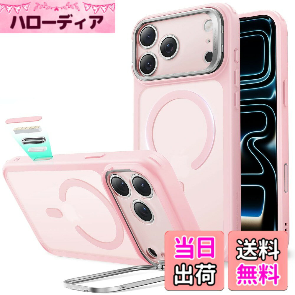 商品情報商品の説明主な仕様 【軍用級保護！落下衝撃を徹底吸収】「また落とした！？ 修理代、いくらかかるの…」そんな心配はもう不要です。このいphone17pro ケースは四隅に衝撃吸収エアバッグを採用し、厳しいSGS軍規格認証（米軍規格MIL-STD-810H）も取得し、過酷な状況にも耐える強度で、高価なスマホを完璧にガードできます。思いがけない衝撃から守り、あなたの財布も守る心強い相棒です【神クリック感！本来のボタン操作感を再現】シャッターボタンも手抜きなしに、3層構造のカメラコントロールカバーは、いphone17pro本体のカメラボタンと変わらない、なめらかなクリック感と反発力を再現します。写真や動画の撮影がより快適になり、しかも本体ボタンをまるっと保護し、スッキリ同化したデザインは、美観を損ないません【受賞デザインスタンド！視聴も配信も自在】「スタンドケース、便利だけど邪魔じゃない？」いいえ、このスタンドは収納できます！必要な時だけに出し、縦置き・横置きを自由自在に調整可能で、YouTube視聴はもちろん、TikTokやInstagramの縦長動画のライブ配信にも最適です。この独創的なデザインは、フレンチデザインアワード2024年ゴールド賞を受賞しました！スタンドを使いながら、同時にMagSafe充電もでき、革命的な便利さを実現しています【レンズダブル保護！美しさと強さの両立】カメラレンズはスマホの命です！このiPhone 17 Pro ケースはレンズ全体を覆うフルカバーと、カメラフレームを囲う丈夫な亜鉛合金製スタンドの二段構えで、傷や衝撃から徹底的に保護します。さらに、周縁部は盛り上がるように高く設計されているため、置くときや落とした時の擦り傷やキズからもレンズを守ります。機能性と美しさの両立を実現したデザインです【超高速充電＆美しさ耐久！ずっと新品の輝き】超強力なネオジウムN52磁石と、薄さ1.5mmの背面パネルが、最大25W充電対応の高速で、ロスのない効率的なMagSafe充電を実現します。さらに、厳選された素材から作られたこのiPhone 17 Proケースは、複合背面パネルと4H硬度処理が施された表面により、長期間の使用でも黄ばみやキズ（鍵やコインなども）に強く、いつまでも新品のような美しさを保ち続けます【包括的なカスタマーサポート】詳しいセットアップ動画とFAQ、12か月のプランをご利用いただけます。その他、お困りの事はカスタマーサービスまでご連絡ください