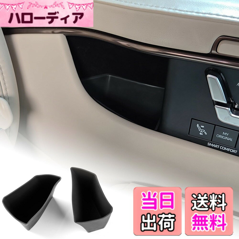 【送料無料】FDAIUN 車2列目シート アームレスト 隙間 収納ボックス シリコーンパッド トヨタ アルファード 40系 トヨタ ヴェルファイア 40系 2023年6月~現行に適合 ラバーマット 滑り止め 振動低減 シリカゲル製 カスタム 内装パーツ アクセサリー Toyota Alphard Toyo