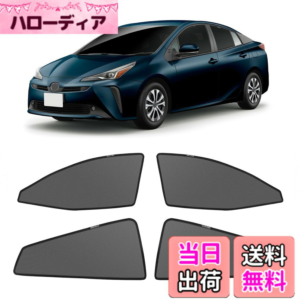 ZVW50 ZVW51 ZVW55 50系 後期 プリウス 純正OP モデリスタ リアスポイラー ICONIC STYLE 白 ホワイトパール 089  新型プリウス50系