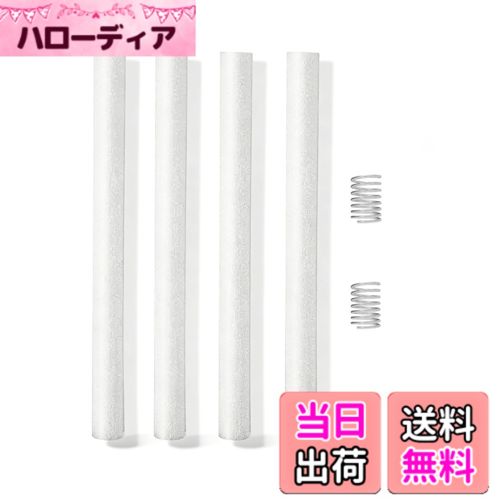 商品情報商品の説明主な仕様 【対応機種】Flirva F26 PLUS 専用の香り交換用スペア綿棒（綿棒4本＋交換用スプリング2個）。香りを変更する際に一緒に交換することで、新しい香りをすばやく楽しめます。【交換方法】底部カバーを開け、香水ボトルと黒いスリーブを取り外します。黒いスリーブ底部にスプリングがあることを確認し、綿棒を交換してください。※ スプリングを紛失した場合は、新しいスプリングをセットしてから綿棒を取り付けてください。その後、元の順序で組み立ててください。【使用前の準備】新しい綿棒に交換した後は、製品を5-10分静置し、綿棒が香水を十分に吸収してから電源ボタンを押して作動させてください。【正常動作しない場合】正しく取り付けても噴霧しない場合は、綿棒の装着状態を再確認し、しっかり固定されているか確認した上で再度お試しください。【お得な5本セット】使い切りや香りごとの使い分けに便利な5本入り。常に清潔で快適な香りをお楽しみいただけます。