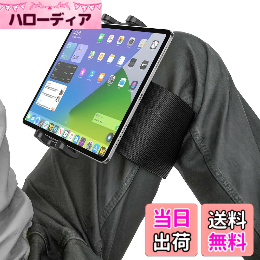 商品情報商品の説明膝上 タブレット スタンド【快適なフィット感】iPad iPhone用ニーボード【内蔵金属プレート】膝上 ipad ホルダーは、パイロット、ギタリスト、車椅子ユーザー、ミュージシャン、画家に適しています 角度調整 滑り止め 軽量 安定 4.7-13インチ対応 Pro/Air/Mini/Surface/Kindle対応主な仕様 【両手を自由に】太ももに装着するiPadニーボードは、タブレットやスマートフォンを手の届く範囲に置いて作業に集中できるため、仕事や生活を便利でシンプル、そして快適にします。特にパイロット、車椅子ユーザー、ミュージシャン、ギタリスト、ベースギタリスト、ギター奏者、楽器奏者、画家、ゲーム愛好家、医療従事者などに最適です。【完璧なサポート】膝上 ipad mini スタンドは、内蔵の金属製アークボードが太ももにぴったりフィットし、より優れた包み込み効果を提供します。同時に、デバイスの操作や画面のクリック時に強力なサポートを提供します。たるんだり動いたりすることがないため、サポートのない類似製品や壊れやすく不安定なプラスチック素材の問題を解決します【改良された粘着式伸縮性ストラップ】この膝上 タブレット ホルダーは、最新の粘着式ベルクロ伸縮性ストラップを採用し、高品質の素材と人間工学に基づいたデザインで、長時間の着用に適しています。伸縮性のある素材は様々な脚のサイズに合わせて完璧に調整可能で、太ももにしっかりとフィットし、使用中の揺れを防ぎます。コックピットや長距離フライトで安定したiPadニーボードを必要とするパイロットに最適です。【360°回転】このタブレットホルダーは、高品質の金属製ボールヘッドを搭載しており、360°回転することで、縦向きと横向きの角度を調整できます。飛行ルートのナビゲーションでも、映画鑑賞でも、あらゆる視野角のニーズを満たします。【軽量で持ち運びに便利】タブレット スタンドは、素早く簡単に取り付け・取り外しができます。フライトバッグや作業服に簡単に収納でき、場所を取らず、持ち運びにも便利です。自宅でくつろいだり、タブレットで勉強したり、スケッチしたり、写真撮影を補助したり、アウトドアや旅行、キャンプなど、ハンズフリーで様々なアクティビティを楽しめます。【ユニバーサルタブレットクランプ】タブレットスタンドは、iPad Pro 12.9、Air、Mini、iPhone 16、15、14、Androidなど、4-13インチのスマートフォンやタブレットに対応しており、簡単に取り付けることができます。ケースを装着したデバイスでもしっかりと固定できます。動画視聴、ビデオ通話、動画録画、音楽鑑賞などにお使いいただけます。