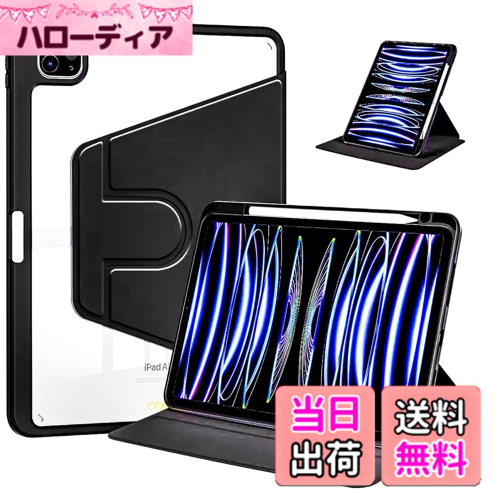 For iPad Pro 10.5 インチ ケース 2017 Air 3 第3世代(2019) 10.5(2017) 用10.5 hellodear-11497421 ハローディア楽天市場店 パッケージ画像