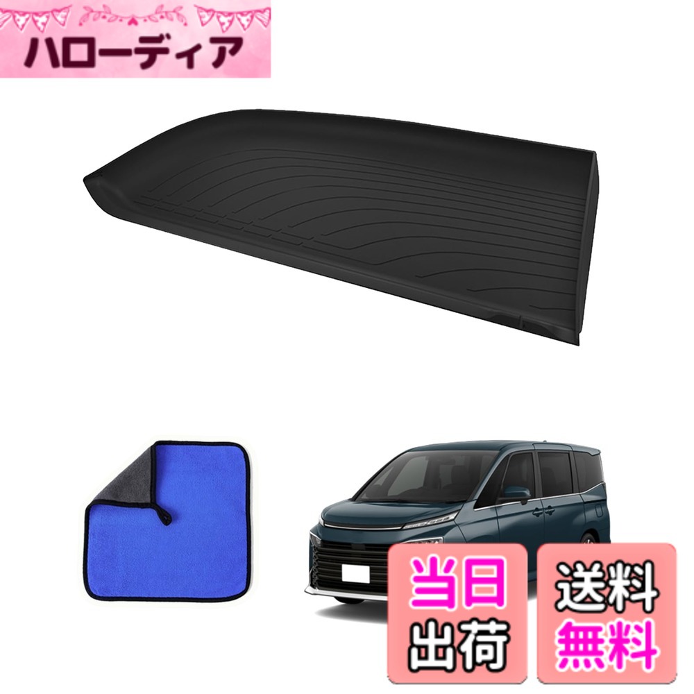 【送料無料】Karell ヴォクシー ノア 80系 助手席 オープントレイマット 80ヴォクシー 助手席 トレイマット ヴォクシー 80系 アクセサリー ヴォクシー80 内装パーツ 滑り止め キズ防止 汚れ防止 ガタガタ音なし