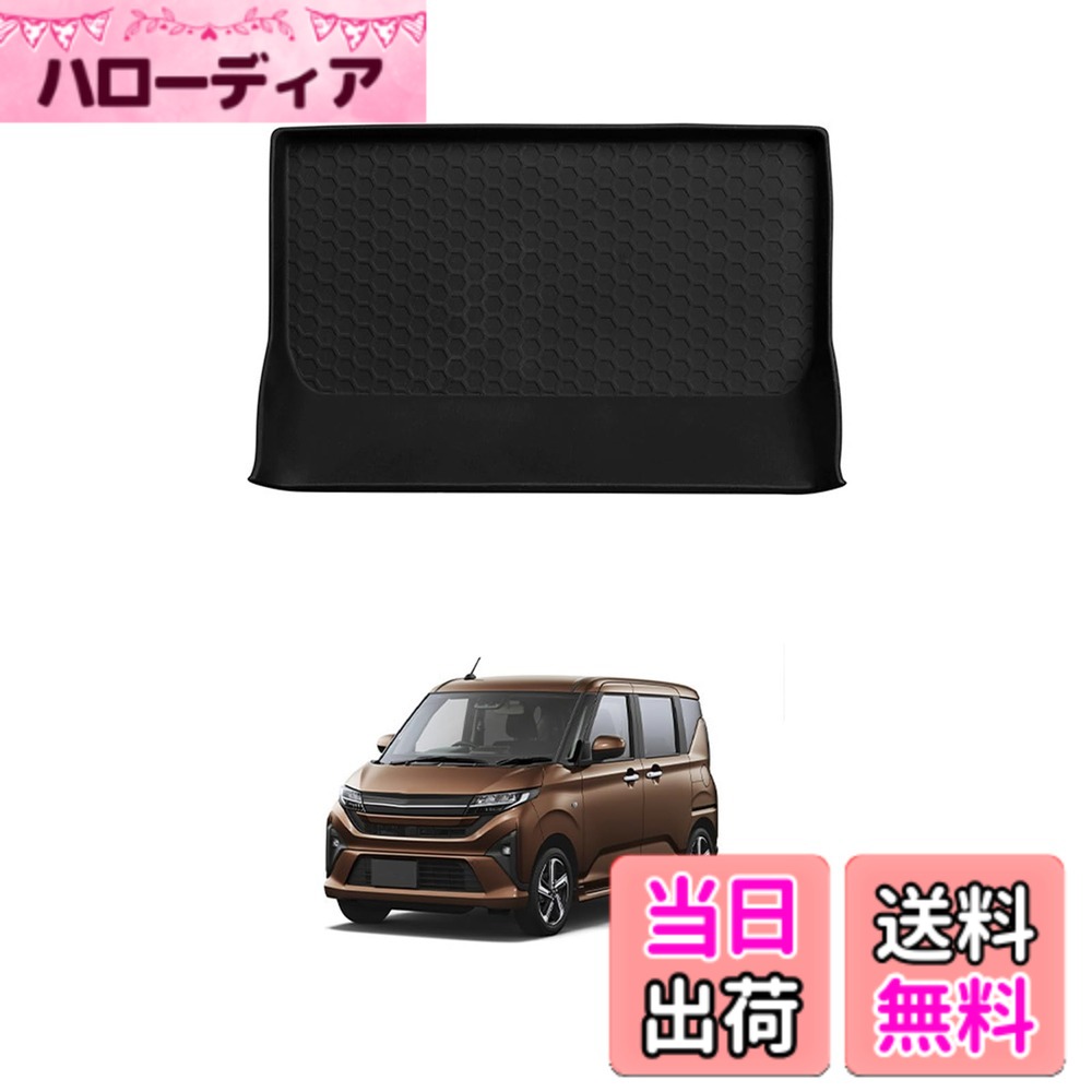 商品情報商品の説明新型ムーヴ LA850S/LA860S コンソールトレイ シリコン マット主な仕様 【対応車種】 新型ムーヴ LA850S LA860S型 年式：2025年6月-（ご購入前にはお車の形状と年式をご確認ください。）【高品質素材】この滑り止めマット高品質のシリコーン素材を採用、無臭、無毒、環境にやさしく、耐衝撃性、耐傷性、防塵性、防水性、耐久性に優れています。【走行時の衝撃や振動を吸収】 柔らかい滑り止めマットで、車の振動を吸収し、車をキズから守るだけでなく、運転中でポケットの小物の滑りによる雑音を軽減します。【取り付け簡単】専用の設計で車体形状に合わせて製作されておりピッタリフィットし、載せるだけで簡単に装着できます。さらに滑り止め効果があります。汚れた場合も水洗いで手入れが簡単なので、使い勝手も抜群です。【品質対応】 万が一不良品があった場合は30日間の品質対応が付いており、迅速に対応致しますのでご安心下さいませ。