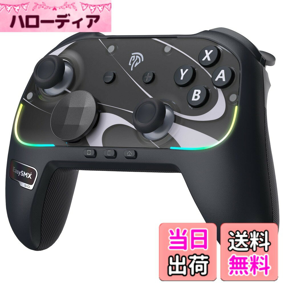 商品情報商品の説明主な仕様 【ワンクリック起動】EasySMX S10 Switchコントローラーには起動機能があります。Switchコンソールを瞬時に起動させます。Mボタンを長押しして設定を行います。ワンクリックで操作が簡単なので、プレイヤーはすぐにプレイを開始し、ゲームの楽しさを満喫できます。ご注目ください: ペアリング後 20 秒以内に、Joy-Con コントローラーをコンソールから取り外し、再度接続します。この操作により、ワイヤレス ウェイクアップ機能が有効になります (初回接続時のみ必要)。 【先進のHD振動】手のひらに広がる没入感あふれるHD振動。ALPS製の高性能リニアモーター（Switch 1と同レベル）によるリアルタイムの多層HD振動で、一撃一撃、衝突、爆発を体感してください。単なる振動ではなく、ゲーム内のダイナミックなフィードバックが、アクションの世界にさらに深く没入させてくれます。【DIY-交換可能なマグネットカバー＆交換可能なDパッド】EasySMX S10 Switch 2コントローラーは、気分に合わせて交換できるマグネットカバーが付属しています。前面プレートも交換可能であり、クリア（水色）な無地プレートも付属しています。またデコレーションシールが付属しているのでプレートをお好みでデザインしてから装着すると唯一のコントローラを作ることもできます。コンボのための素早い方向操作が必要な場合でも、ゲーム内の精密な操作が必要な場合でも、アクションに応じて円形のDパッドから十字型のDパッドに切り替えることができます。瞬時に適応して、最高のパフォーマンスを発揮しましょう。【新世代 TMR ジョイスティック＆改良されたメカニカルボタン】先進の TMR テクノロジーを搭載した EasySMX S10 Switch コントローラーは、優れた精度と耐久性を実現しています。マイクロスイッチ、液体シリコンパッド、大型キーを備えた改良されたメカニカル構造により、ABXYボタンは、最適なゲームパフォーマンスのために、一貫した精度と優れた耐久性を提供します。【カスタマイズ可能なRGB照明＆長寿命バッテリー】EasySMX S10 PCコントローラーは、5つのモードとさまざまな色の組み合わせを備えています。お好みのスタイルや気分に合わせてカスタマイズ可能なRGB照明効果で、ゲーム体験をパーソナライズしましょう。詳細な設定についてはマニュアルをご覧ください。内蔵の1200mAh大容量リチウム電池により、最大26時間のゲームプレイが可能です。【ちゃんとスリープ解除できる】一応手順を記しておくと、1.ジョイコンは本体に着けておく2.switch2を起動3.コントローラの項目から「持ち方を変える」を選択4.ここで本製品のホームボタンを3秒長押し（点滅→高速点滅）5.switch2にコントローラが認識され、表示される6.5.から20秒以内に本体に取り付けているジョイコンを両方外し、もう一度着ける。これで、以降はこのコントローラからスリープ解除できるようになりました。【マルチ互換性 & NFC機能】EasySMX S10 ワイヤレスBluetooth Switchコントローラーは、Switch 2、Switch、Switch Lite、Switch OLED、PC、iOS、Android et Steam Deck。NFC機能も付いておりamiiboの読み込みについても問題なく動作しました。