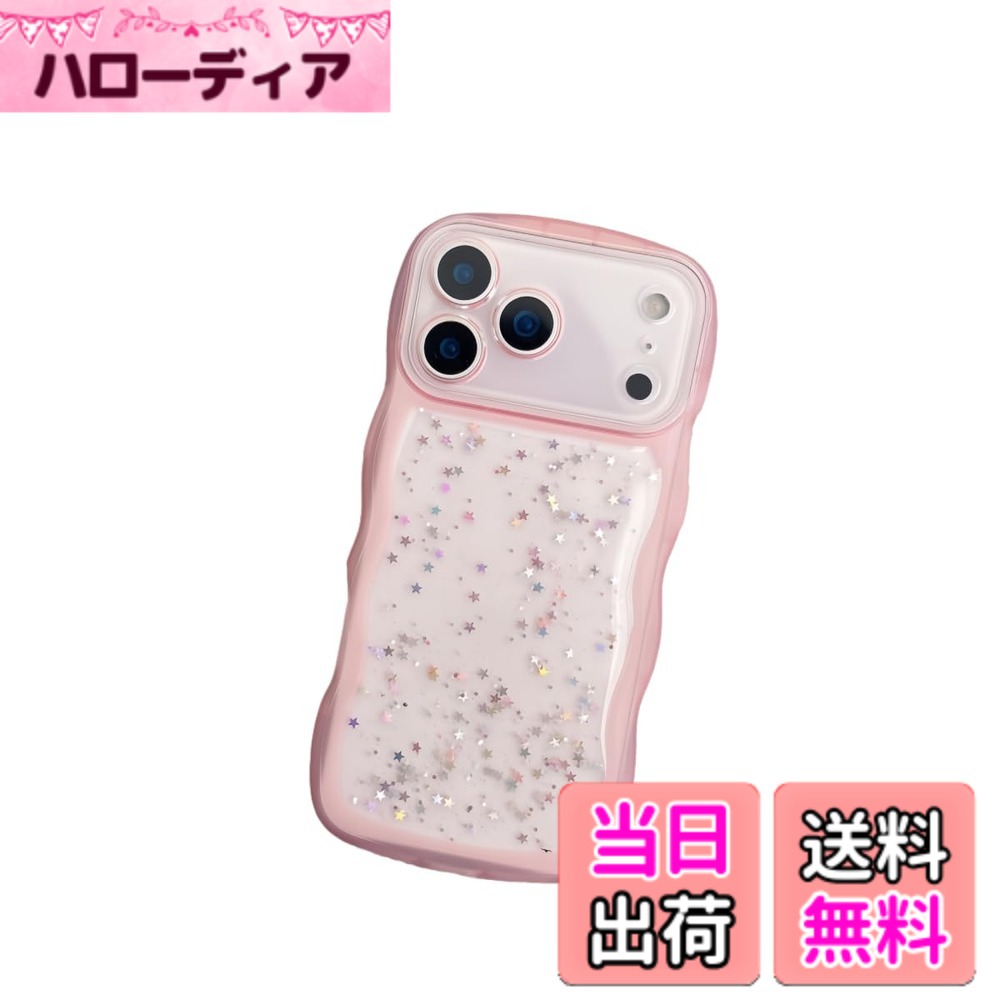 商品情報商品の説明きらきら対応 iPhone 17 Pro Max ケース クリア 透明 ラメ入り 星 キラキラ ウエーブ 波型フレーム かわいい 17 Pro Max 用カバー 大人 可愛い デコレーション 女性 人気主な仕様 ソフトケース：柔らかいソフトTPUケースなので装着しやすく、スマホにも優しい。波型サイド：ふちのウェーブが手にフィットして持ちやすくてお洒落可愛い人気韓国デザイン。大人可愛いきらきらケース：ラメ入りで大人かわいいキラキラケース、ラメと星がきらきらしてシンプルすぎず派手すぎ、ほかにない可愛さで目を引きます。