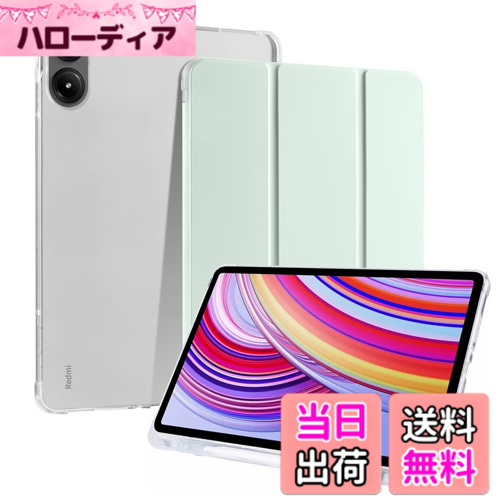 CiimWaa Xiaomi POCO Pad/Redmi Pad Pro 対応 ケース 12.1インチ ペンホルダー付き PU合成レザー + シリコン バック タブレットケース スタンド機能付き 開閉式三つ折薄型スタンドケース 耐衝撃 軽量 オートスリープ機能 全面保護 スマートカバー シャオミ