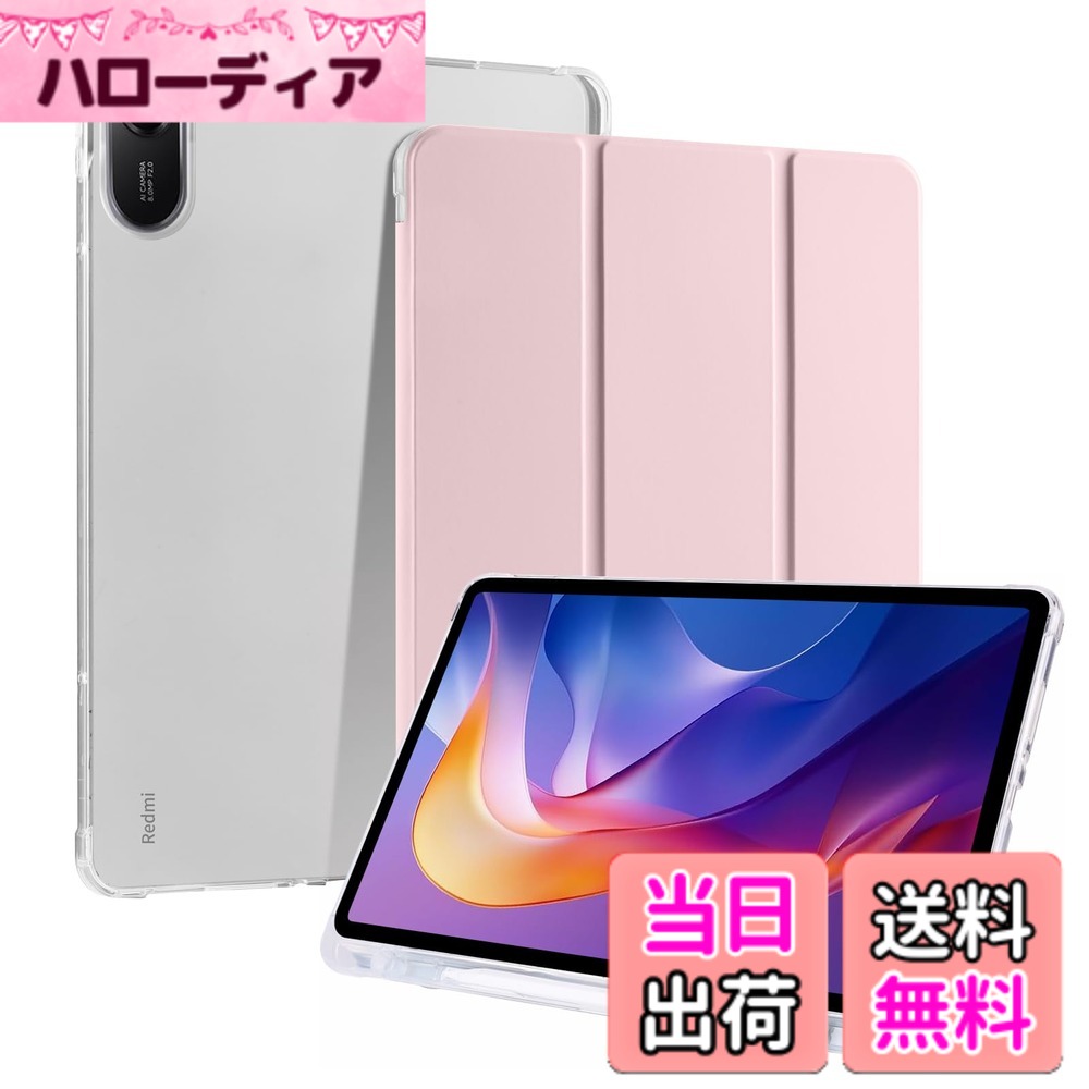 CiimWaa Xiaomi Redmi Pad 2 2025 対応 ケース 11インチ ペンホルダー付き PU合成レザー + シリコン バック タブレットケース スタンド機能付き 開閉式三つ折薄型スタンドケース 耐衝撃 軽量 オートスリープ機能 全面保護 スマートカバー シャオミ Pad 2 20