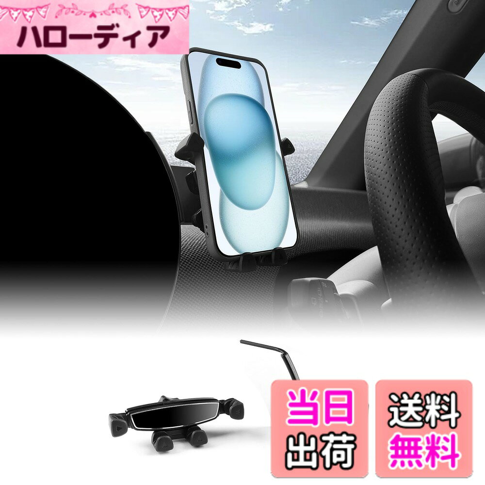 商品情報商品の説明操作が簡単：片手で操作でき、スマートフォンを上に置くと、スタンドが自動的に挟みます。取り出すときも簡単にできます。挟み込むアームは通常、柔らかいシリコーン素材を使用しているため、挟むときにスマートフォンを傷つけることはありません。充電ポートを予約：充電ポートが予約されており、ナビゲーション中に充電しながら使用できるため、長距離運転にも対応しています。主な仕様 専用設計：MINI Cooper J01 J05 U25 F65 F66 F67 2024~2026年車専用に設計されており、車内のダッシュボードのエアコン吹き出し口にぴったりとフィットします。取り付け後は安定性が高く、しっかり固定されます。重力式クランプ：平行収縮アーム構造を採用しており、スマートフォンを置くと、自然な重力の作用で内部の連動機構が自動的にスマートフォンを挟みます。三角形の安定性原理を採用しているため、力の分布が均一で、凹凸のある路面でもスマートフォンが落下することはありません。操作が簡単：片手で操作でき、スマートフォンを上に置くと、スタンドが自動的に挟みます。取り出すときも簡単にできます。挟み込むアームは通常、柔らかいシリコーン素材を使用しているため、挟むときにスマートフォンを傷つけることはありません。充電ポートを予約：充電ポートが予約されており、ナビゲーション中に充電しながら使用できるため、長距離運転にも対応しています。取り付け手順：カーブ式取り付けで、丸い吹き出し口の内側に直接はめ込むことができます。取り付けが簡単で、車のインテリアを傷つけることなく、すぐに固定できます。スタンドを吹き出し口に挿し込み、時計回りに回して固定します。取り付け後は、使用する角度を調整することができます。最高のサービス：購入する前にあなたの車のモデルを確認し、それが適切であるかどうかを比較してください。優れたアフターサービスを提供します。他にご質問がある場合は、お気軽にお問い合わせください。