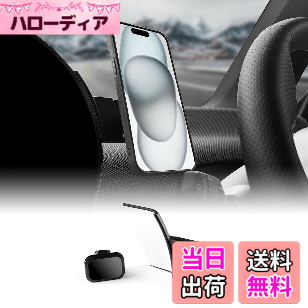 商品情報商品の説明操作が簡単：片手で操作でき、スマートフォンを上に置くと、スタンドが自動的に挟みます。取り出すときも簡単にできます。挟み込むアームは通常、柔らかいシリコーン素材を使用しているため、挟むときにスマートフォンを傷つけることはありません。充電ポートを予約：充電ポートが予約されており、ナビゲーション中に充電しながら使用できるため、長距離運転にも対応しています。主な仕様 専用設計：MINI Cooper J01 J05 U25 F65 F66 F67 2024~2026年車専用に設計されており、車内のダッシュボードのエアコン吹き出し口にぴったりとフィットします。取り付け後は安定性が高く、しっかり固定されます。超強力で瞬間吸着：本車用スマホホルダーは磁石を使用され、非常に強力であり、瞬間でスマホをしかっり吸着できます。車の走行中や急な曲がり角でも、スマホを確実に固定することができ、安心して操作することができます。マグネット式ホルダーで片手で操作ことが可能ので、快適にドライブをお楽しみいただけます。操作が簡単：片手で操作でき、スマートフォンを上に置くと、スタンドが自動的に挟みます。取り出すときも簡単にできます。挟み込むアームは通常、柔らかいシリコーン素材を使用しているため、挟むときにスマートフォンを傷つけることはありません。充電ポートを予約：充電ポートが予約されており、ナビゲーション中に充電しながら使用できるため、長距離運転にも対応しています。取り付け手順：カーブ式取り付けで、丸い吹き出し口の内側に直接はめ込むことができます。取り付けが簡単で、車のインテリアを傷つけることなく、すぐに固定できます。スタンドを吹き出し口に挿し込み、時計回りに回して固定します。取り付け後は、使用する角度を調整することができます。最高のサービス：購入する前にあなたの車のモデルを確認し、それが適切であるかどうかを比較してください。優れたアフターサービスを提供します。他にご質問がある場合は、お気軽にお問い合わせください。