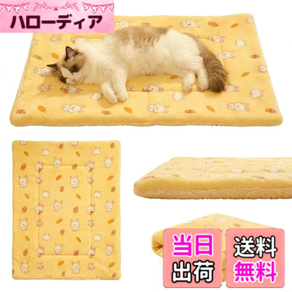 【送料無料】ペット マット 猫 ベッド 暖かい 猫用毛布 寒さ対策 洗える 柔らかい ...