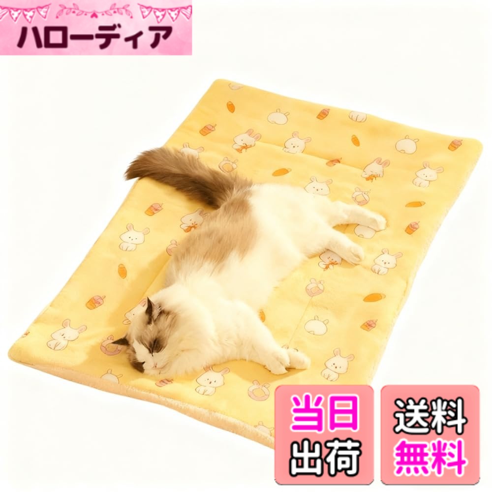 【送料無料】猫用 ベッド 布団 マット 毛布 猫あったかグッズ 洗える 柔らかい ふ...
