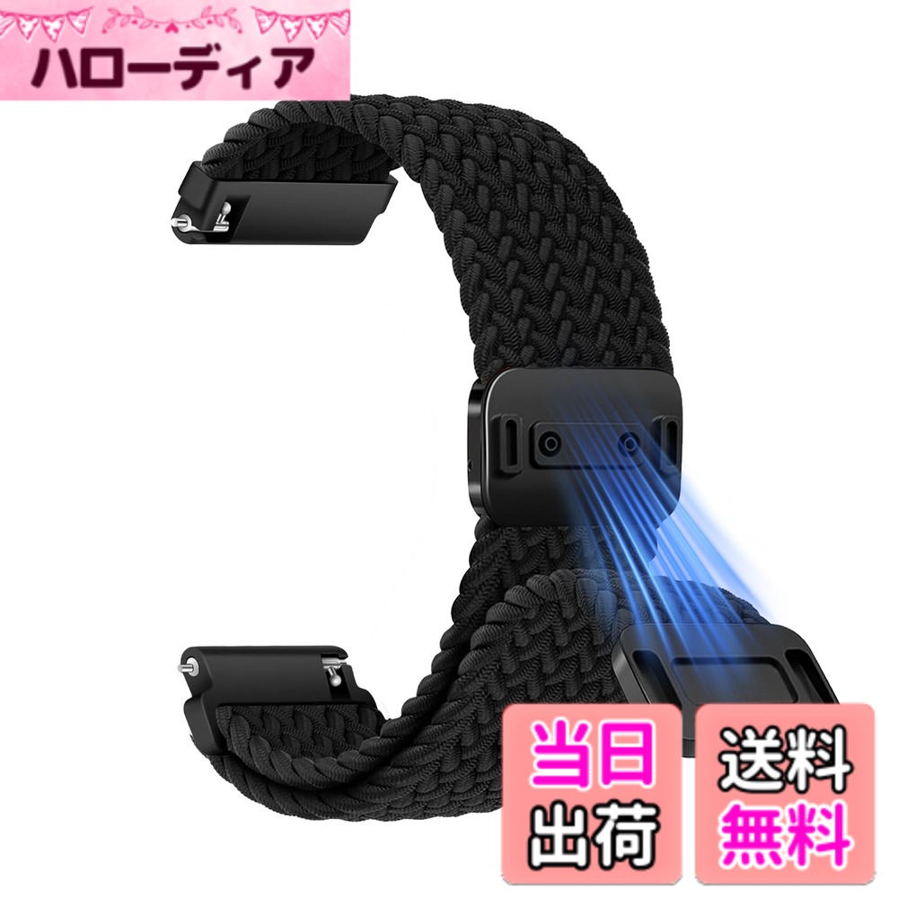  22mm バンド 22mm/20mm 時計バンド ナイロン 編み込み 交換ベルト 無段階に調整なマグネットバックル付き 柔軟 防汗 通気 伸縮性 スマートウォッチ 交換ベルト 工具が要らなく 男女兼用 簡単取り付け (22MM, ブラック)