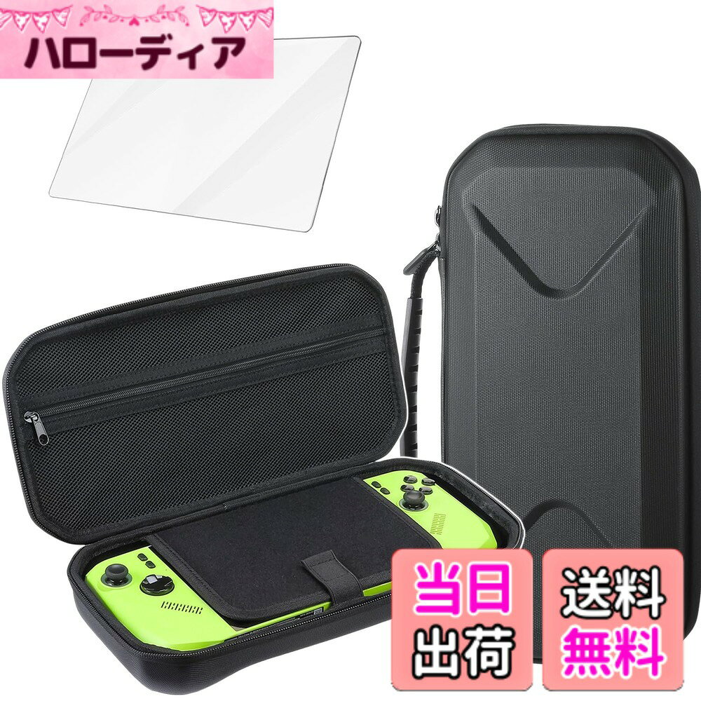 【送料無料】【2in1セット】Digi-Tatoo MSI Claw A8 / Claw 8 AI+ (8インチ) 専用 収納ケース ＋ガラスフィルム ｜ハードケース・キャリングケース・収納バッグ・耐衝撃・全面保護・スリム設計・持ち運び便利・ポータブル（黒）