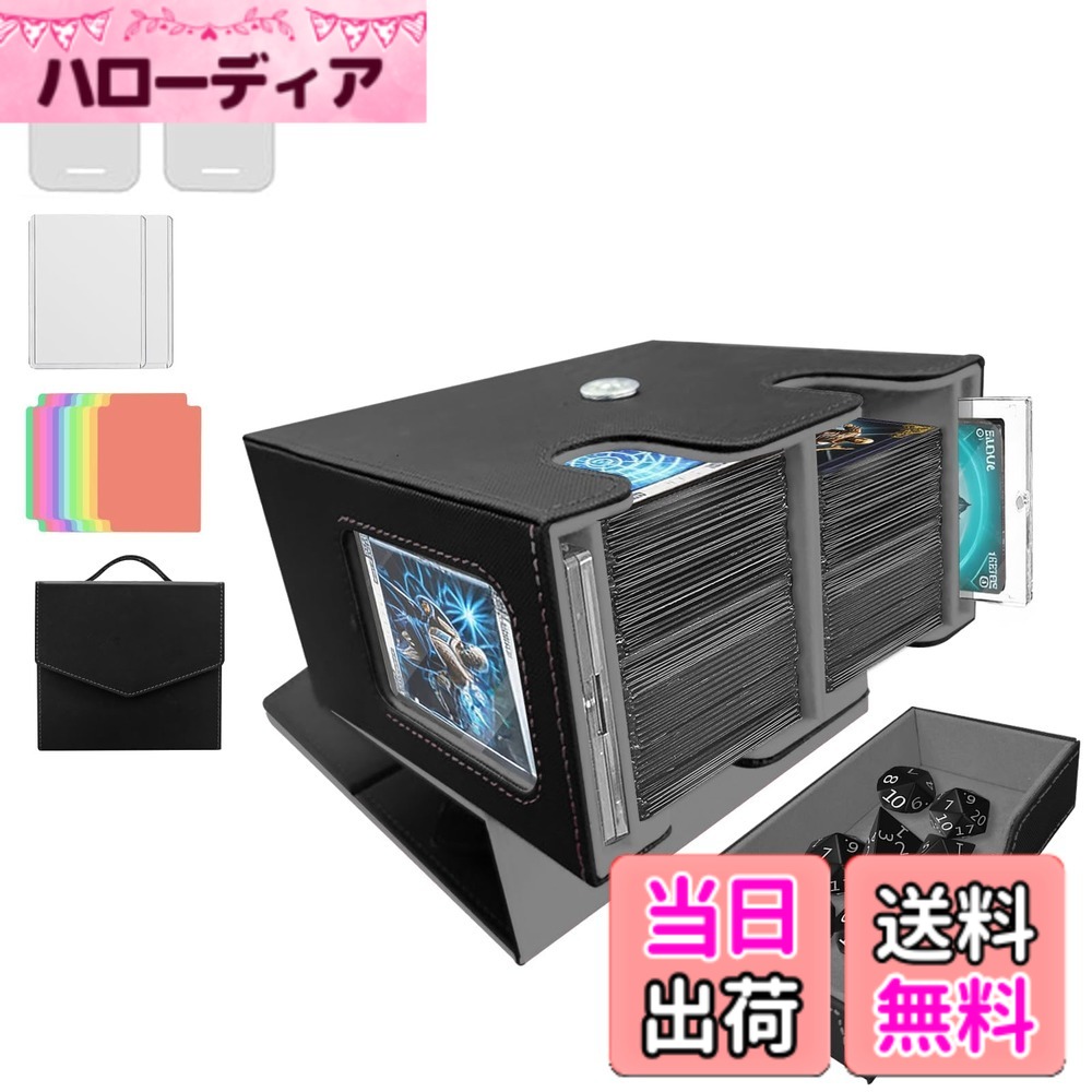 商品情報商品の説明デッキケース トレカケース トレーディングカードケース PU 磁気 レザー トレカ収納 2100+ 大容量 3つの仕切りを持つ 18個の仕切りラベル付き主な仕様 【大容量ゲームカードケースの設計】トレカケースは30 x 26x 13cmに達し、この設計は2100枚を超える標準サイズのトレーディングカードを収容するのに十分なスペースを確保している（具体的な数はカードの種類と厚さによって異なる）。膨大なカードコレクションにも、頻繁に追加されるデッキにも、気軽に対応できる。【絶妙なカード収納デザイン】特に3枚のカードストッパーを装備し、カードのスタックが高すぎて倒れやすい問題を効果的に解決し、カードの直立展示を維持し、美しくて実用的である。また、18枚の仕切り板が付属しており、簡単に分類して整理することができ、カード管理を整然とすることができる。【高品質材料の製作】デッキケースは良質なPU皮革を採用し、外観がスタイリッシュであるだけでなく、優れた耐摩耗性と耐久性を備えている。裏地は柔らかい超微細繊維を選択し、カードが摩擦損傷を受けるのを効果的に防止し、カードの表面を清潔に保つ。【広範な適用性】マジック ザ ギャザリング、ドラゴン シールドなどのカードであれ、遊戯王、デュエル マスターズなどのゲームカードであれ、さらに他のタイプのトレーディングカードであれ、このカードケースは完璧に互換性がある。その3列は大容量設計で、各種類のカードを順番に並べることができ、一目瞭然で、管理と検索に便利である【マグネット開閉設計】：カードストレージボックスは強磁石スイッチ設計を採用し、カードケースが移動または倒置時にも緊密に閉じることを確保し、カードの意外な落下や紛失を効果的に防止する。この設計により、使い勝手が向上するだけでなく、ケース全体の安全性も大幅に強化されている。