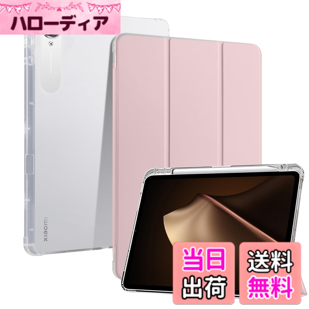 CiimWaa For Xiaomi Pad Mini/Redmi K Pad ケース 8.8インチ ペンホルダー付き PUレザー + シリコン バック タブレットケース スタンド機能付き 開閉式三つ折薄型スタンドケース 耐衝撃 軽量 オートスリープ機能 全面保護 スマートカバー シャオミ Pad Mini