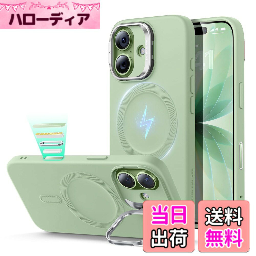 商品情報商品の説明主な仕様 【軍用級保護！雲のような肌触り】「また落とした！？ 修理代、いくらかかるの…」そんな心配はもう不要のiPhone 17 ケースです。内側は衝撃吸収に優れた柔らかな素材、外側は雲のようにしっとりなめらかな肌触りで、この進化した素材が、四隅の衝撃吸収エアバッグ設計と相まって、落下衝撃からスマホを徹底ガードします。しかも厳しいSGS軍規格認証（米軍規格MIL-STD-810H）を取得し、触り心地の良さと安心の防護力その両方を兼ね備えた心強い相棒です【神クリック感！本体ボタンを再現】シャッターボタンも手抜きなしに、3層構造の内蔵ボタンは、まるでアイフォン17本体のボタンのようななめらかなクリック感と反発力を再現します。写真や動画の撮影がより快適になり、しかもホストのボタン自体を保護し、デザインはスッキリ同化して、美観を損ないません【受賞デザインスタンド！視聴も配信も自在】「スタンドケース、便利だけど邪魔じゃない？」いいえ、このスタンドは隠蔽式です！必要な時だけに出し、縦位置・横位置を自由自在に調整可能で、YouTube視聴はもちろん、TikTokやInstagramの縦長動画のライブ配信にも最適です。この独創的なデザインは、フレンチデザインアワード2024ゴールド賞を受賞しました！スタンドを使いながら同時にMagSafe充電もでき、革命的な便利さです【レンズダブル保護！美しさと強さの両立】カメラレンズはスマホの命です！このいphone17ケースはレンズ全体を覆うフルカバーと、丈夫な亜鉛合金製スタンドの二段構えで傷から徹底保護します。さらに周辺部よりわずかに高く設計されているため、置くときや落とした時の擦り傷やキズからもレンズを守ります。機能性と美しい一体感を実現したデザインです【超高速充電＆美しさ耐久！ずっと新品の輝き】内蔵のN52M強力磁石と薄さ1.5mmのバックパネルが、高速かつロスなしのMagSafe充電を実現します（競合品より高速！）。さらに、このiphone17ケース厳選素材と独自の抗黄変配方で、複合バックパネルと表面4H硬度処理により、長期間使用でも黄ばみやキズ（鍵やコインなども）に強く、いつまでも新品のような美しさを保ち続けます【包括的なカスタマーサポート】詳しいセットアップ動画とFAQ、12か月のプランをご利用いただけます。その他、お困りの事はカスタマーサービスまでご連絡ください