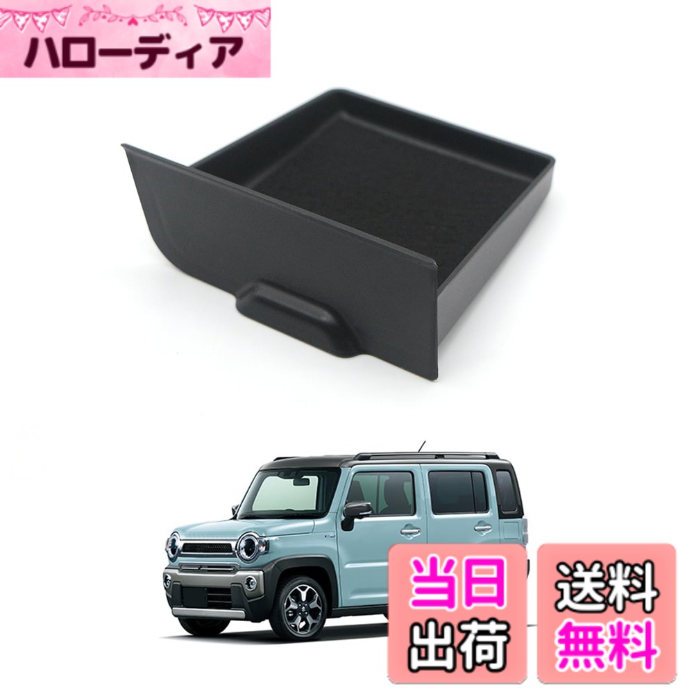 楽天市場】新型ハスラー インパネの通販