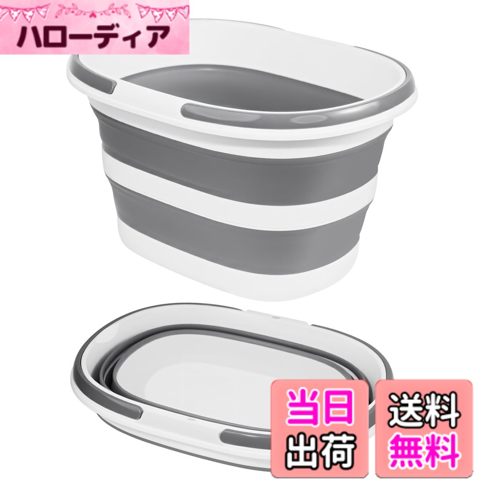 商品情報商品の説明主な仕様 【多機能・多用途折りたたみバケツ】多様な収納ニーズにお応えして、12L・16L・30L・35Lの4つのスタンダードサイズをご用意。それぞれのサイズが、日用品やキッチン雑貨などをすっきりと収納します。こちらの折りたたみバケツは、釣り・洗濯・掃除・洗車・園芸・防災から、家庭・屋外・車内の収納まで、様々なシーンで活躍。さらに、靴洗いやペットのお風呂など、生活のさまざまな場面で便利にお使いいただけます。【製品基本仕様】：折りたたみ バケツの材質は高品質PP+TPRを使用しており、お手入れが簡単、容量は30L、展開サイズは縦49cm*横38cm*高さ29cm、折りたたみサイズは縦41cm*横33cm*高さ8cmです。重量は約0.99kg。【折りたたみ収納、吊り下げ収納】普通のバケツと違って、このバケツは折りたためるデザインになっています。スリット収納が可能なコンパクトデザインで、折りたたむと厚さはわずか8cm。使用後は折り畳んでシンクの下や隙間に置くことができ、壁掛け用の吊り穴が付いている、収納スペースを節約できます。【持ち手付きで持ち運びに便利】この折りたたみバケツはハンドル付き、持ち運びやすいデザインです。女性の携帯に適しています。人間工学に基づいたデザインで、ハンドルが長く、接触面積が広く、手への圧力を低減します。水や荷物を持っていっても、一人で簡単に運べます、日常の清掃作業も楽々対応。【品質】弊社の製品はすべて品質が付きて、不良品・ご不満の場合またはご使用上何かご不明なところがございましたら、いつでもお気軽にお問い合わせください。連絡方法：注文履歴より販売元にご連絡ください。