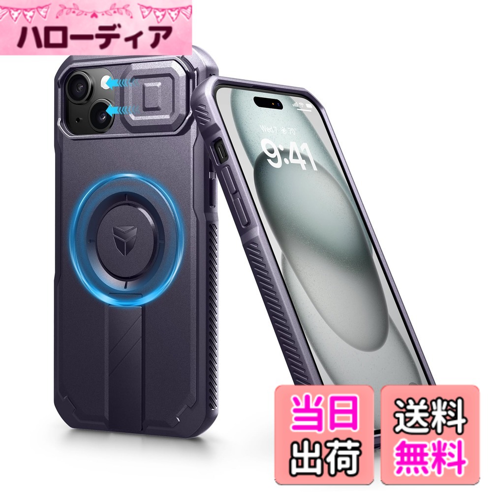 商品情報商品の説明主な仕様 【対応機種に関する注意】このアドベンチャープルーフケースはiPhone 15 Plus/14 Plus 専用設計です。すべてのボタンとポートに精密なカットアウトを施し、快適な操作性を実現。※ご購入前にお使いの端末モデルを必ずご確認ください。【強力磁気固定機能】最大1,400kgの強力磁力を実現。ワイヤレス充電器や磁気式カーマウントなど、あらゆる磁気アクセサリーに確実に固定。悪路での走行中でもスマートフォンがずれることなく安全に保持されます。【スムーズスライドカメラカバー】洗練された操作性のカメラカバーを搭載。衝撃からカメラレンズを保護するだけでなく、周囲の方々のプライバシーも守ります。【調整可能メタルキックスタンド】高級アルミニウム合金製の頑丈なスタンド。縦位置/横位置どちらのモードでも安定した保持を実現。ハンズフリー視聴に最適な耐久性を備えています。【軍用級防護性能】衝撃吸収TPUバンパー＋強化PCバックの二重構造。過酷なアウトドア環境でも落下や衝撃から端末を確実に保護。どんな冒険にも安心してお使いいただけます。