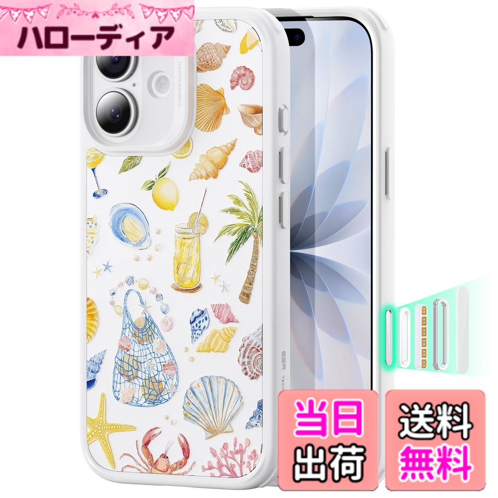 商品情報商品の説明主な仕様 【プロのように滑らか！スライド式カメラコントロール】 iPhone 17 ケースの革新的なカメラコントロールボタンを専用カバーで守りながら、指先に伝わるプロ級の操作感をそのまま体感できます。スライド時の滑らかな動きから押圧時の確かな反発感まで、本体と遜色ない精密なタッチレスポンスを実現します。ボタン周辺の隙間を完全に封鎖する設計で、ほこり侵入を徹底シャットアウトします。精密センサーを埃のストレスから守り、シャッターチャンスを逃さない快適操作を長く支えます【ズレない・外れない！最強マグネット〈1,500gの保持力〉】 業界トップクラスの強力磁力（1,500gの保持力）を内蔵した いphone17ケースです！MagSafeワイヤレス充電器やアクセサリーが瞬時に「ピタッ」と吸着するため、満員電車や急いでいる時でも位置調整の手間が不要です。充電中のずれ落ちやアクセサリーの外れが心配ない設計で、移動中やアウトドアでの利便性が格段に向上します【軍事レベル基準！衝撃から守る全方位ガード】 米軍規格MIL-STD-810Hの落下試験に合格したエアガードコーナー（認証番号：GZMR231203686802）を採用します。このiphone17 ケース はコンクリートへの高さ3.3メートル落下テストにも耐える設計で、駅のホームでの使用や登山中など、アクティブなシーンでも安心できます。うっかり落とした時も、大切なiPhoneを確実にプロテクトします【キズを防止！精巧なレンズガード設計】 iphone17ケース本体のカメラレンズエリア周縁を、わずかに盛り上げる特殊成形を採用します。机に置く際やポケットへの出し入れ時にレンズが直接平面に触れるのを防ぎ、大切なカメラモジュールをスクラッチから確実に保護します。ポケットへの出し入れやテーブル置き時のスクラッチから、大切な画面と高性能カメラをしっかり守ります。毎日の使いやすさと保護性を両立した、スマートな設計です【鮮やか花柄x地球に優しいエコ設計！】UVプリントにより、色あせしにくく長持ちする鮮やかな花柄を緻密に表現します。カラフルで美しいデザインが毎日を華やかに彩ります。さらに、パッケージには100％リサイクル可能な素材を採用して、開封時の心地よい手触りや使いやすさにもこだわり、ゴミを減らす環境配慮も実現しました。美しさとサステナビリティを両立するおすすめの一品です！【包括的なカスタマーサポート】詳しいセットアップ動画とFAQ、12か月のプランをご利用いただけます。その他、お困りの事はカスタマーサービスまでご連絡ください