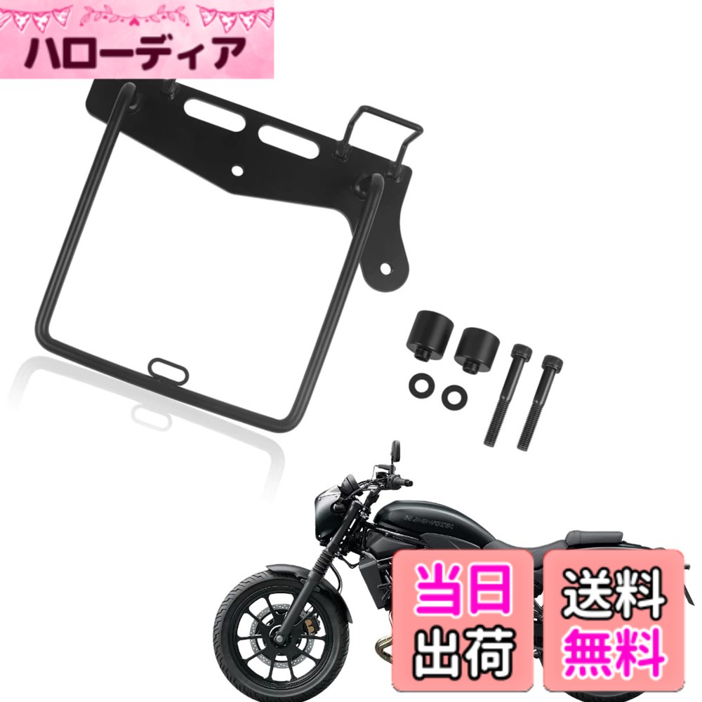 商品情報商品の説明【対応車種・製品仕様】対応車種：消除者/SE(24) [8BL-EL400A] 専用。左右側専用設計のサイドバッグブラケット左右セットで、推奨スーツケースサイズは22リットル以下です。製品は互換品で、車種専用のフィット感を実現します。 【選べるセット構成・付属品充実】複数のセットから選択可能：左側ブラケット＋サドルバッグ／右側ブラケット＋サドルバッグ／モーターサイクル サイドバッグブラケット左右セット。どのセットも取り付けボルトを標準付属し、購入後すぐに取り付け準備ができます。 【高品質素材・防錆性能優れる】カラー：ブラック。素材：高品質サイドバッグブラケットはスチール製で、光沢のあるブラックコーティングを施しています。雨天はもちろん、湿った悪天候で放置しても錆びることがなく、長期間の使用に耐えます。 【安全設計・多様なスタイル対応】安全運転を考慮した設計で、サイドバッグ装着時にタイヤへの巻き込みリスクを低減し、バッグの装着安定性を大幅に向上させます。専用サイドバッグだけでなく、日常的に使用するサドルバッグにも装着可能で、様々なスタイルを楽しめます。※購入前に必ず車種を確認してください。 【取り付け簡単・購入前注意点】一体化設計で機能が充実し、取り付けが簡単で、モーターサイクルのフェンダー周りのスタイルを損なうことがありません。サドルバッグのベルトは、左右間隔190ミリメートル前後のバッグに対応（推奨スーツケースサイズ22リットル以下）。※本製品には取り付け説明書が付属していません。取り付け方法が不明な場合は、専門の技術者に委託することを推奨します。購入前に必ずサイズ等の情報を確認し、装着可能かどうかを確認してください。商品に不具合がある場合は、いつでもお問い合わせください。主な仕様 【対応車種・製品仕様】対応車種：消除者/SE(24) [8BL-EL400A] 専用。左右側専用設計のサイドバッグブラケット左右セットで、推奨スーツケースサイズは22リットル以下です。製品は互換品で、車種専用のフィット感を実現します。