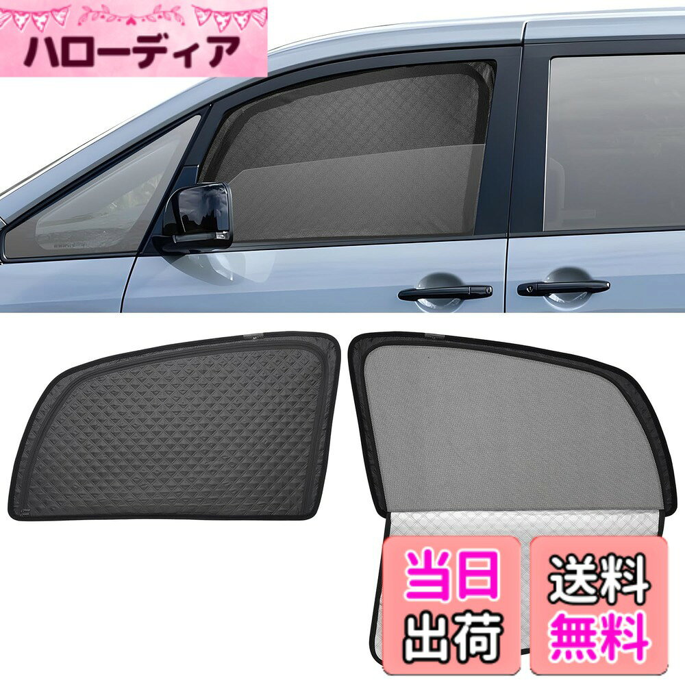 楽天市場】デリカd5 モスキートネットの通販