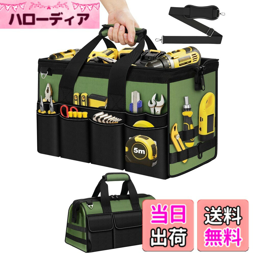 【送料無料】Vevesoas ツールバッグ 工具バッグ 多機能ツールバッグ 工具差し入れ 工具袋 プロ用広口 工具入れ 大容量 25ポケット 600Dオックスフォード 撥水処理 金属バックル付き 折り畳み 肩掛けベルト付き 工具収納バッグ整備工具 ツール 電気工事/木工用/修理作業/ hellodear-11499137 ハローディア楽天市場店 パッケージ画像