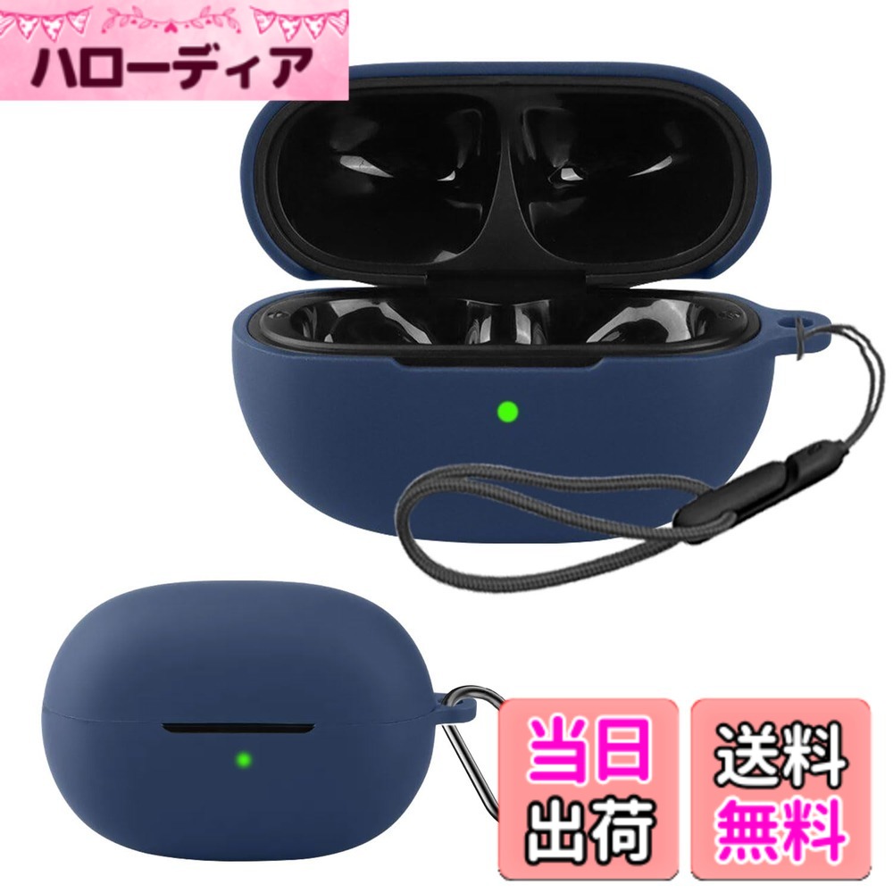 CHUNSHUN シリコンケースEarFun Clip2 用 ケース （カラビナ付き+ストラップ付き ）柔らかい 着装まま充電可能 耐衝撃性 防水防塵（ブルー）