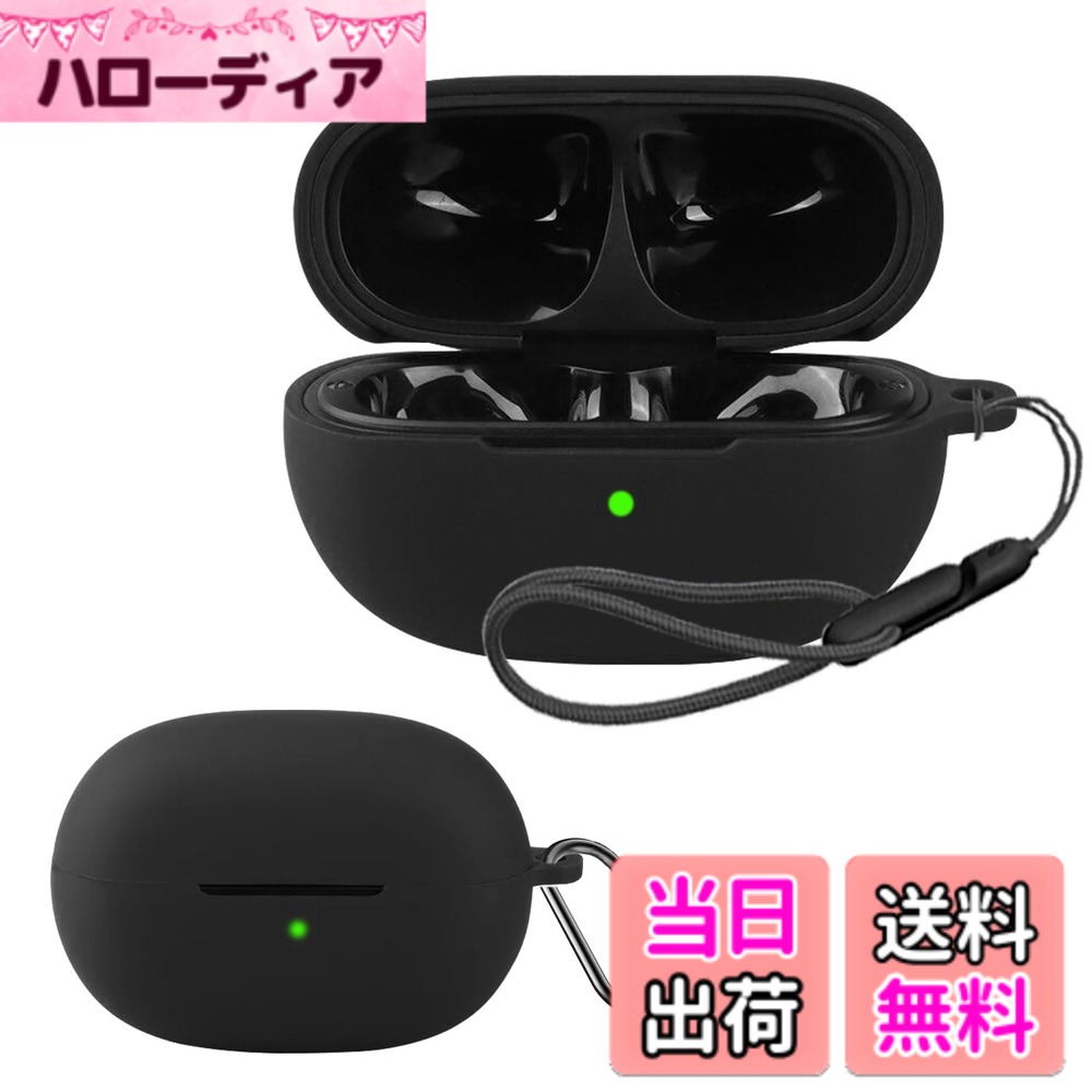 CHUNSHUN シリコンケースEarFun Clip2 用 ケース （カラビナ付き+ストラップ付き ）柔らかい 着装まま充電可能 耐衝撃性 防水防塵（ブラック）