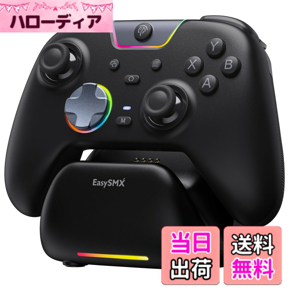 商品情報商品の説明主な仕様 【静音ボタン 静かなプレイに最適化】フルボタン構造をシリコンダンパーで再構築し、超静音動作を実現。PCコントローラー環境での深夜のゲームプレイに最適で、家族やルームメイト、近隣住民の迷惑になりません。【二段階ホールトリガー】EasySMX X05PRO PC コントローラー 無線 調整可能なトリガーロックで長短ストロークに対応。2+2内蔵ランブルモーターがリアルな反動・ドリフト・衝突フィードバックを実現。没入感あふれるレーシングやFPS体験を求めるPCゲーミングコントローラーユーザーに最適。【人間工学に基づいた肌触りの良いグリップ & 1000mAh長寿命バッテリー】ソフトタッチシリコンコーティングが汗に強い滑り止め効果を発揮し、長時間のプレイを快適にサポート。内蔵1000mAh充電式バッテリーが長時間プレイをし、スタイリッシュなRGB照明を備えたPC用コントローラーとして、最も信頼性の高いSteamコントローラー代替品の一つです。【充電ドックと高速電源】オールインワンハブ：磁気ドックがコントローラーを充電し、2.4Gドングルを保管します。1000mAhのコントローラー・バッテリーは2.5時間でフル充電され、約20時間使用できる。充電ドッグから外すと自動的にスイッチが入って通信状態に入ってくれます。ドッグに置けばスイッチが切れてオフラインに。この機能は非常に便利です。【超高速 1000Hz ポーリング レート & ホール効果リニアトリガー】有線モードと 2.4G ワイヤレス モードの両方で 1000Hz ポーリング レートにより、実質的に入力遅延がなくなり、すべてのコマンドがスピードと精度で登録され、ゲームで競争力を発揮します。高精度11ビットセンサーがドリフトのない精度と長寿命を実現します。【ダイナミックRGBバックライト & 2つのプログラム可能なボタン】スタイルや気分に合わせてカスタマイズ可能なRGB照明効果で、ゲーム体験をパーソナライズできます。詳細な設定については、マニュアルを参照してください。コントローラー上部に配置された2つの追加カスタマイズ可能ボタンは、誤操作を防ぐため設計されており、バックパドルでの誤押しの一般的な問題を解決します。【多機能PC コントローラー 、ワイヤレス2.4GHz、有線、Switch1&2、Bluetooth、4 in 1モード】EasySMX X05PRO ワイヤレス PC コントローラは、ドングル（PC Windows）とBluetooth（Switch 2、Switch 1、Android、IOS、タブレット対応）を介してワイヤレス 技術を備えています。ワイヤレスで、面倒がありません。コントローラーをデバイスに接続するだけでプレイできます。バッテリーがなくなってもプレイしたい場合は、USBケーブルを接続してコントローラーとゲームデバイスを接続し、有線モードに切り替えます。ゲームをお楽しみください。【アップグレードされた8方向Dパッド】 ドームスイッチと凹型ピボットを採用した再設計により、滑らかな斜め入力と精密な8方向操作を実現。格闘ゲームやレトロタイトルを楽しむPCゲーマーに最適なゲームコントローラー。