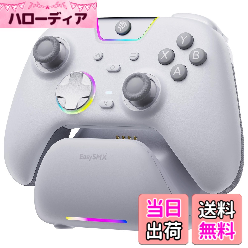 商品情報商品の説明主な仕様 【静音ボタン 静かなプレイに最適化】フルボタン構造をシリコンダンパーで再構築し、超静音動作を実現。PCコントローラー環境での深夜のゲームプレイに最適で、家族やルームメイト、近隣住民の迷惑になりません。【二段階ホールトリガー】EasySMX X05PRO PC コントローラー 無線 調整可能なトリガーロックで長短ストロークに対応。2+2内蔵ランブルモーターがリアルな反動・ドリフト・衝突フィードバックを実現。没入感あふれるレーシングやFPS体験を求めるPCゲーミングコントローラーユーザーに最適。【人間工学に基づいた肌触りの良いグリップ & 1000mAh長寿命バッテリー】ソフトタッチシリコンコーティングが汗に強い滑り止め効果を発揮し、長時間のプレイを快適にサポート。内蔵1000mAh充電式バッテリーが長時間プレイをし、スタイリッシュなRGB照明を備えたPC用コントローラーとして、最も信頼性の高いSteamコントローラー代替品の一つです。【充電ドックと高速電源】オールインワンハブ：磁気ドックがコントローラーを充電し、2.4Gドングルを保管します。1000mAhのコントローラー・バッテリーは2.5時間でフル充電され、約20時間使用できる。充電ドッグから外すと自動的にスイッチが入って通信状態に入ってくれます。ドッグに置けばスイッチが切れてオフラインに。この機能は非常に便利です。【超高速 1000Hz ポーリング レート & ホール効果リニアトリガー】有線モードと 2.4G ワイヤレス モードの両方で 1000Hz ポーリング レートにより、実質的に入力遅延がなくなり、すべてのコマンドがスピードと精度で登録され、ゲームで競争力を発揮します。高精度11ビットセンサーがドリフトのない精度と長寿命を実現します。【ダイナミックRGBバックライト & 2つのプログラム可能なボタン】スタイルや気分に合わせてカスタマイズ可能なRGB照明効果で、ゲーム体験をパーソナライズできます。詳細な設定については、マニュアルを参照してください。コントローラー上部に配置された2つの追加カスタマイズ可能ボタンは、誤操作を防ぐため設計されており、バックパドルでの誤押しの一般的な問題を解決します。【多機能PC コントローラー 、ワイヤレス2.4GHz、有線、Switch1&2、Bluetooth、4 in 1モード】EasySMX X05PRO ワイヤレス PC コントローラは、ドングル（PC Windows）とBluetooth（Switch 2、Switch 1、Android、IOS、タブレット対応）を介してワイヤレス 技術を備えています。ワイヤレスで、面倒がありません。コントローラーをデバイスに接続するだけでプレイできます。バッテリーがなくなってもプレイしたい場合は、USBケーブルを接続してコントローラーとゲームデバイスを接続し、有線モードに切り替えます。ゲームをお楽しみください。【アップグレードされた8方向Dパッド】 ドームスイッチと凹型ピボットを採用した再設計により、滑らかな斜め入力と精密な8方向操作を実現。格闘ゲームやレトロタイトルを楽しむPCゲーマーに最適なゲームコントローラー。