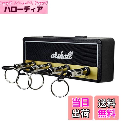 【送料無料】JetWave キーハンガー アンプ 雑貨 鍵 キーホルダー キースタンド 壁掛け 面白い 収納 玄..