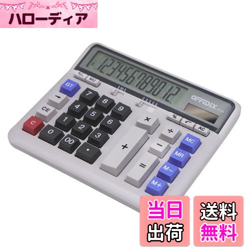 商品情報商品の説明主な仕様 1.【省エネ】太陽電池と補助電池の両方で使用できます。暗い場合補助電池を併用して働くことができます。br2.【見やすい大型表示】視認性に優れた大型液晶を採用される、数字がはっきりと見える。表示部分の傾斜により画面が見やすい。br3.【体験】キーが大きくて打ちやすいです。軽いタッチ感とすべり止めゴム設計、より安定性があります。br4.運送安全・安全管制のため、本製品は電池が含まれていません、こ了承下さい。お手数ですが、使う前に電池を付けてください。
