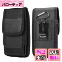 【送料無料】DFsucces 携帯電話ポーチ 腰に挟む式 スマホケース 縦型 ウエストポーチ ベルト 持ち運びに便利 商務風 小物収納 レディース/メンズ 兼用...